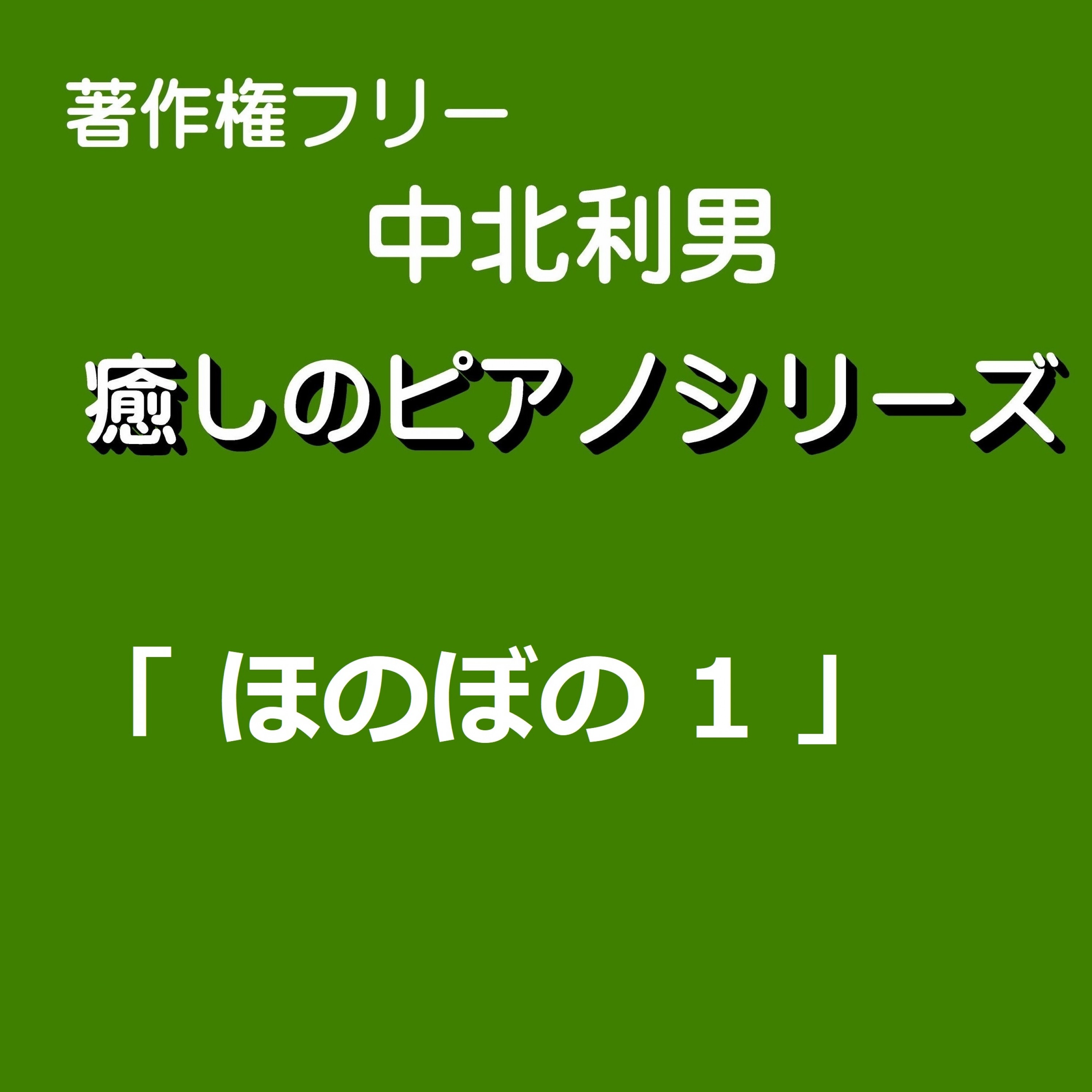 ジャケット写真