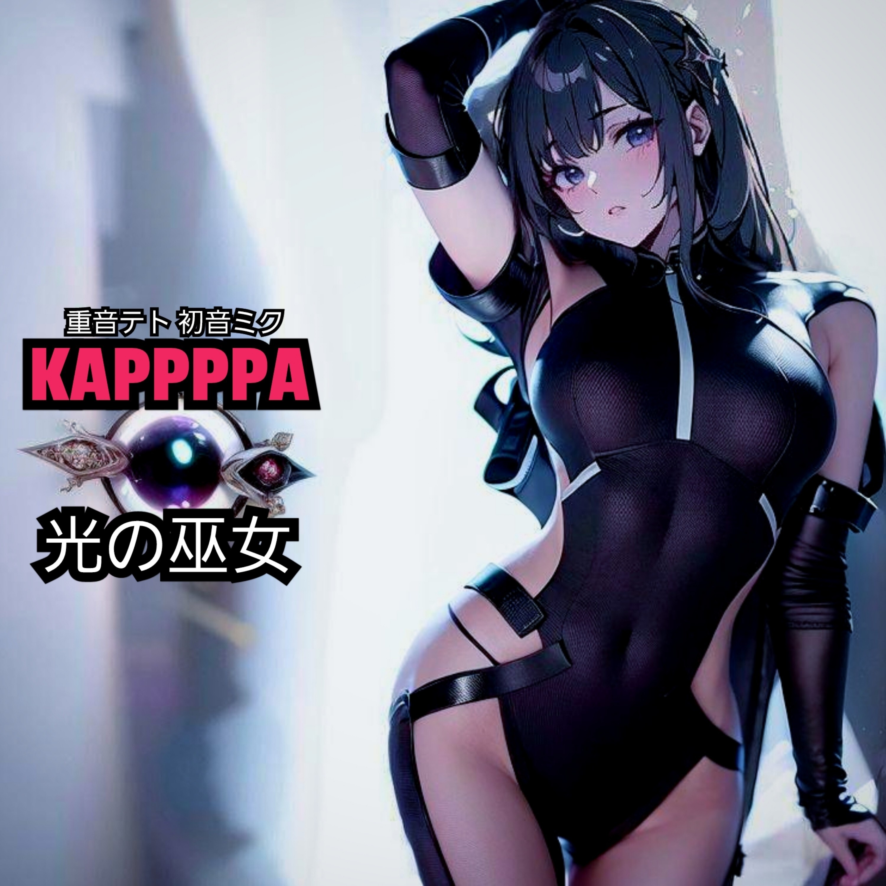 ジャケット写真