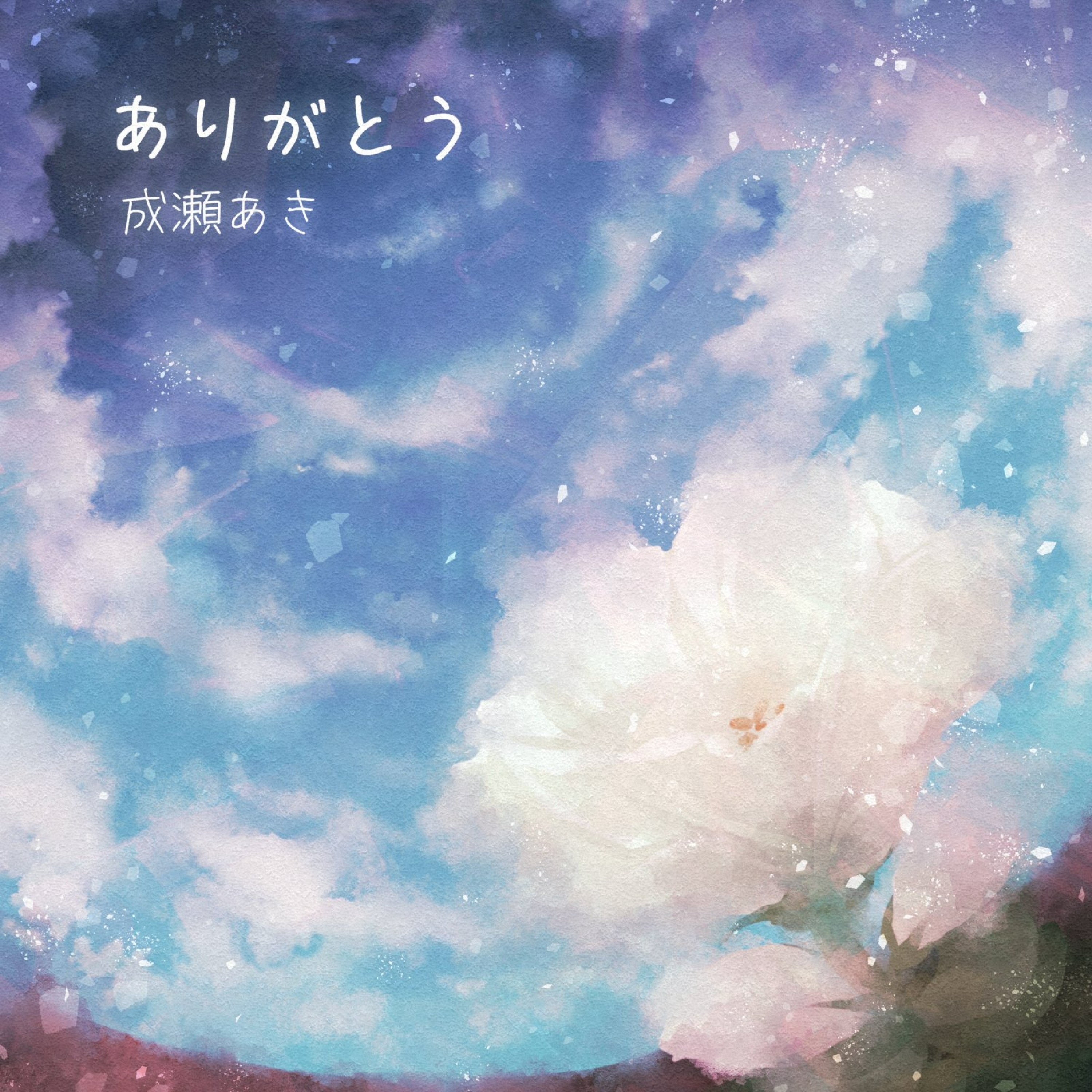 ジャケット写真