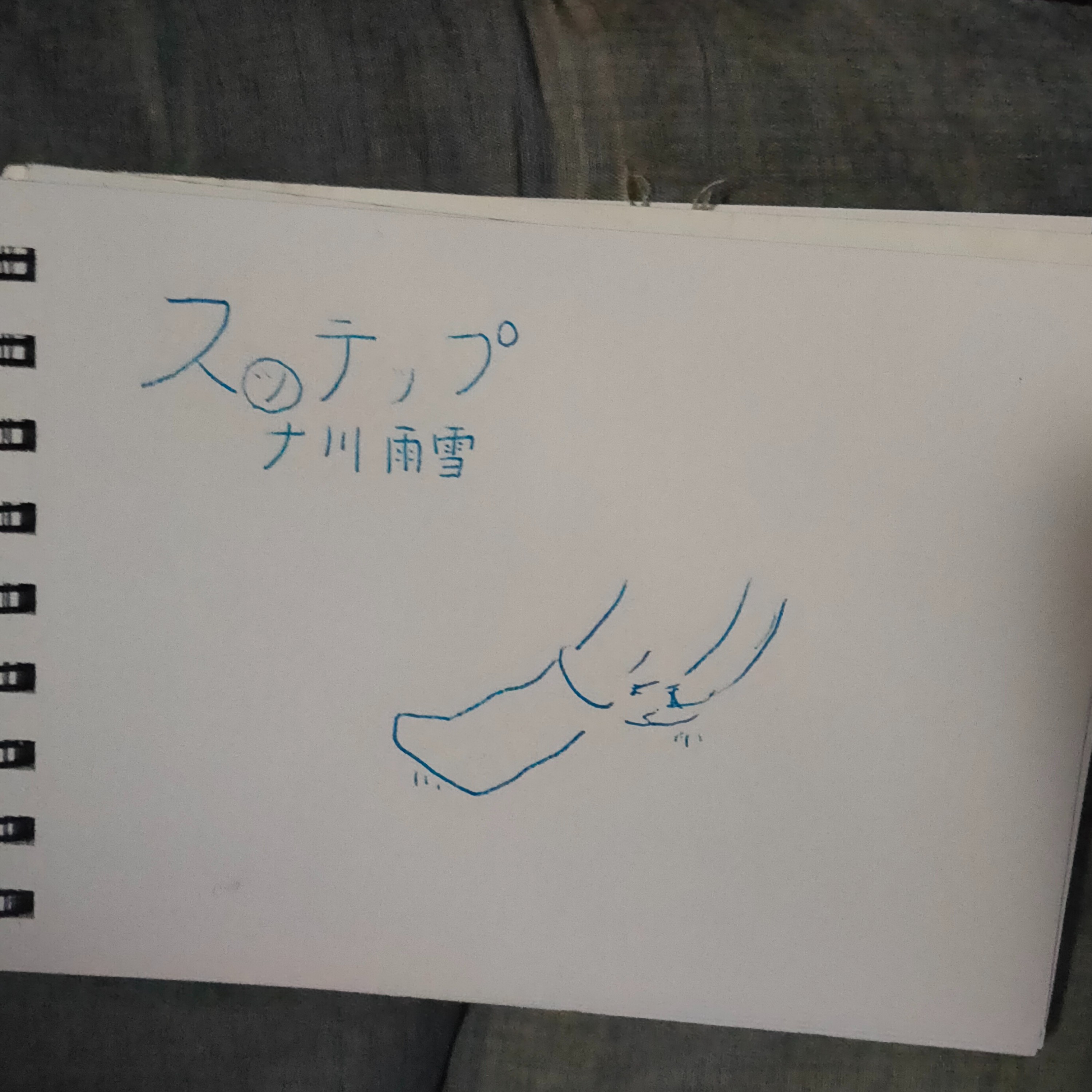 ジャケット写真