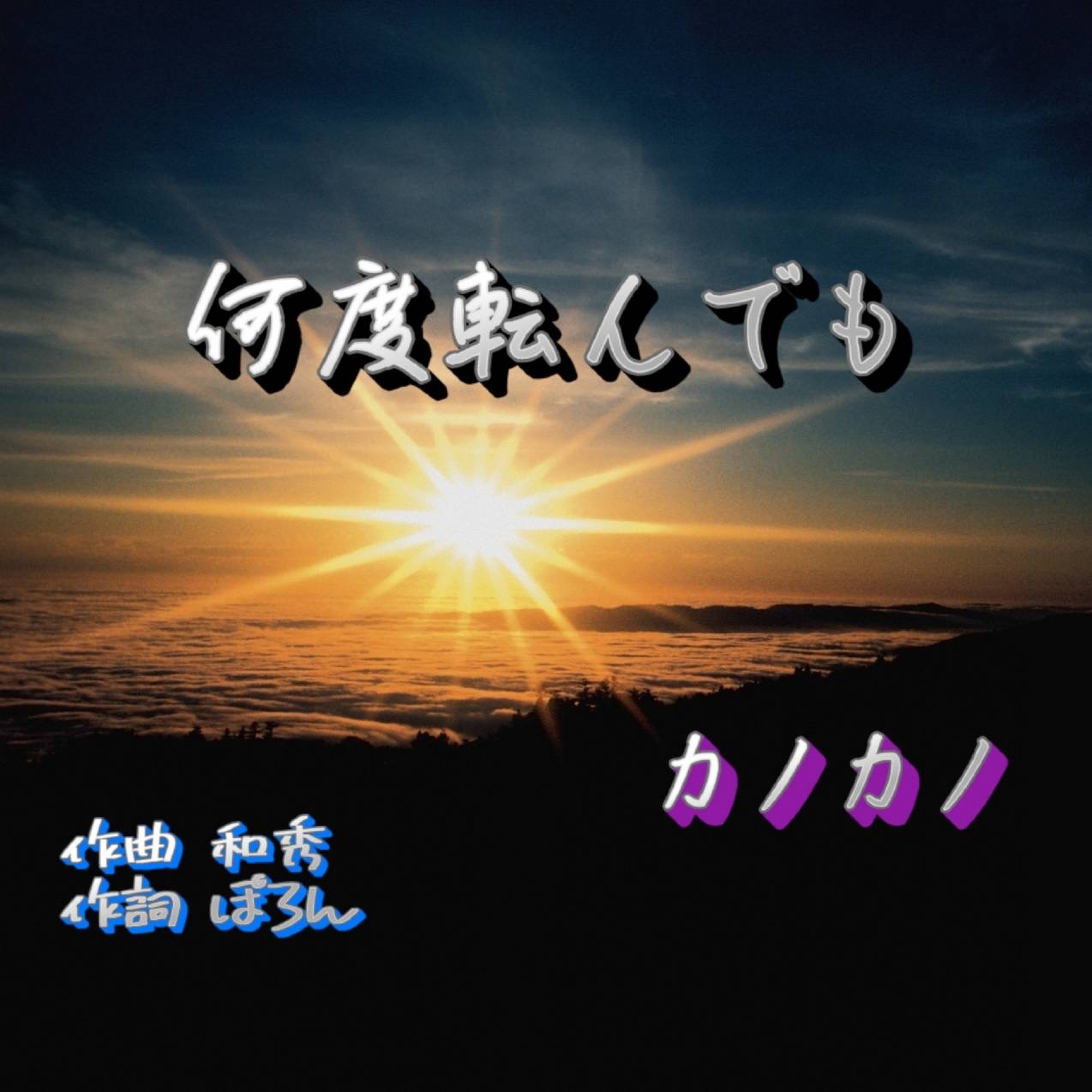 ジャケット写真