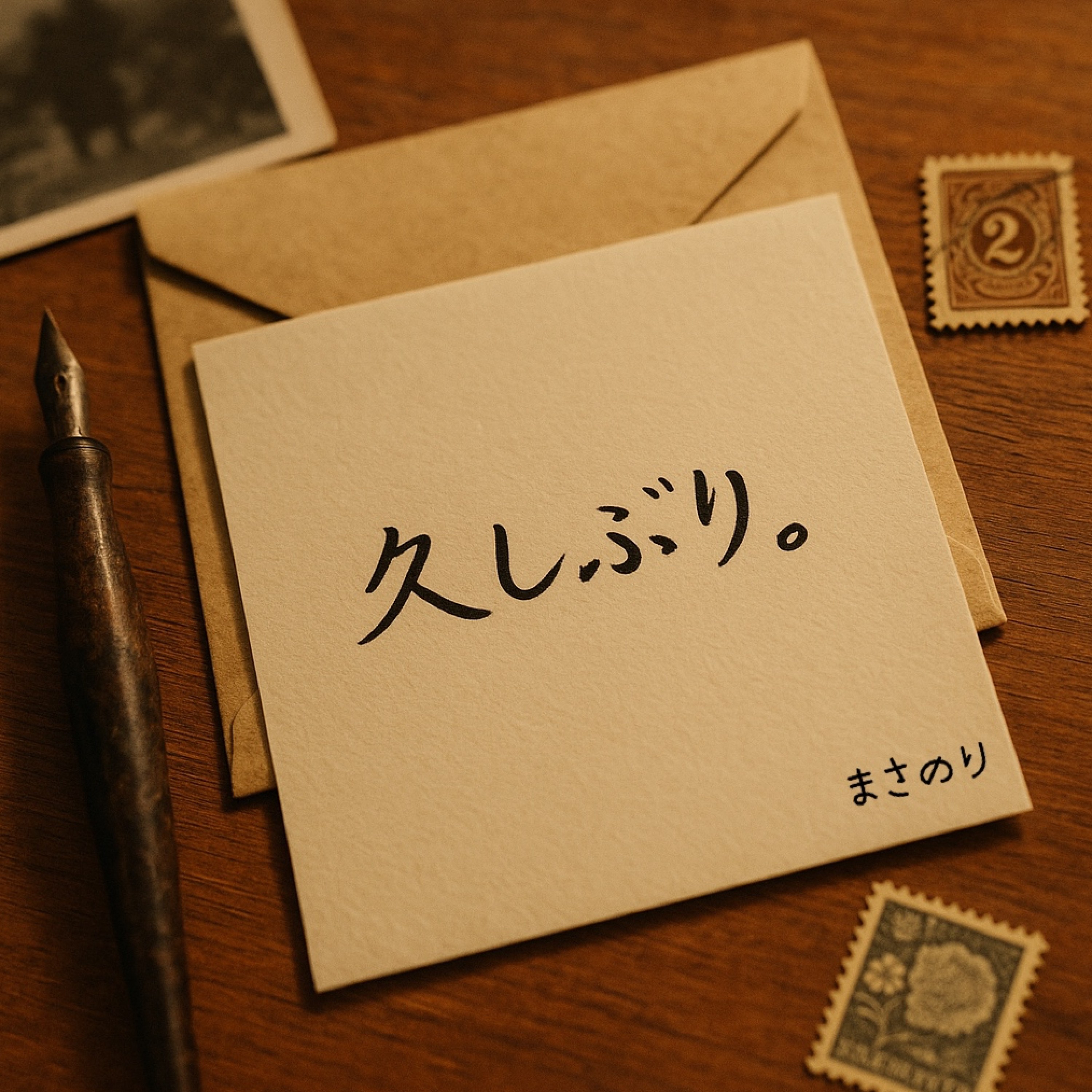 ジャケット写真