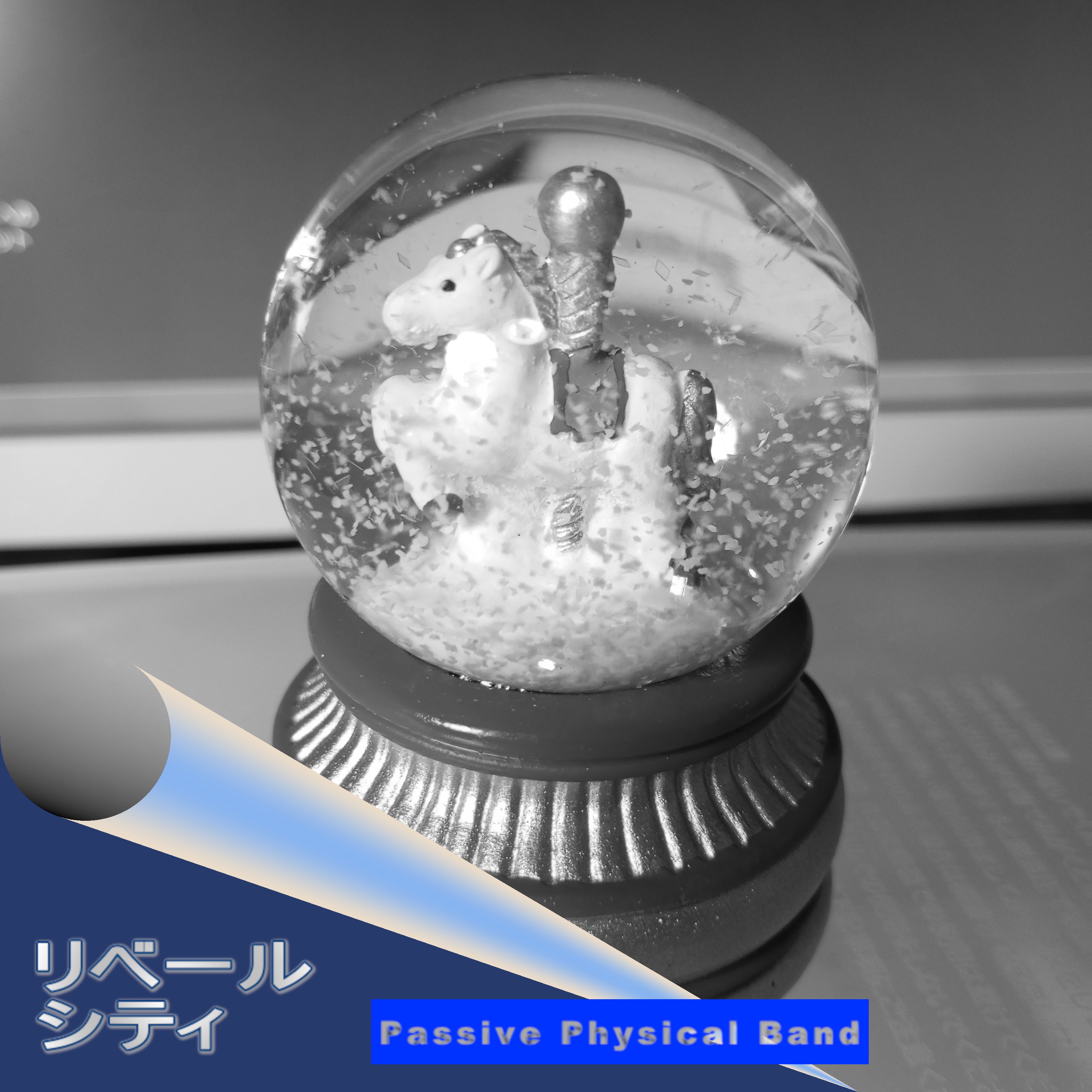 ジャケット写真