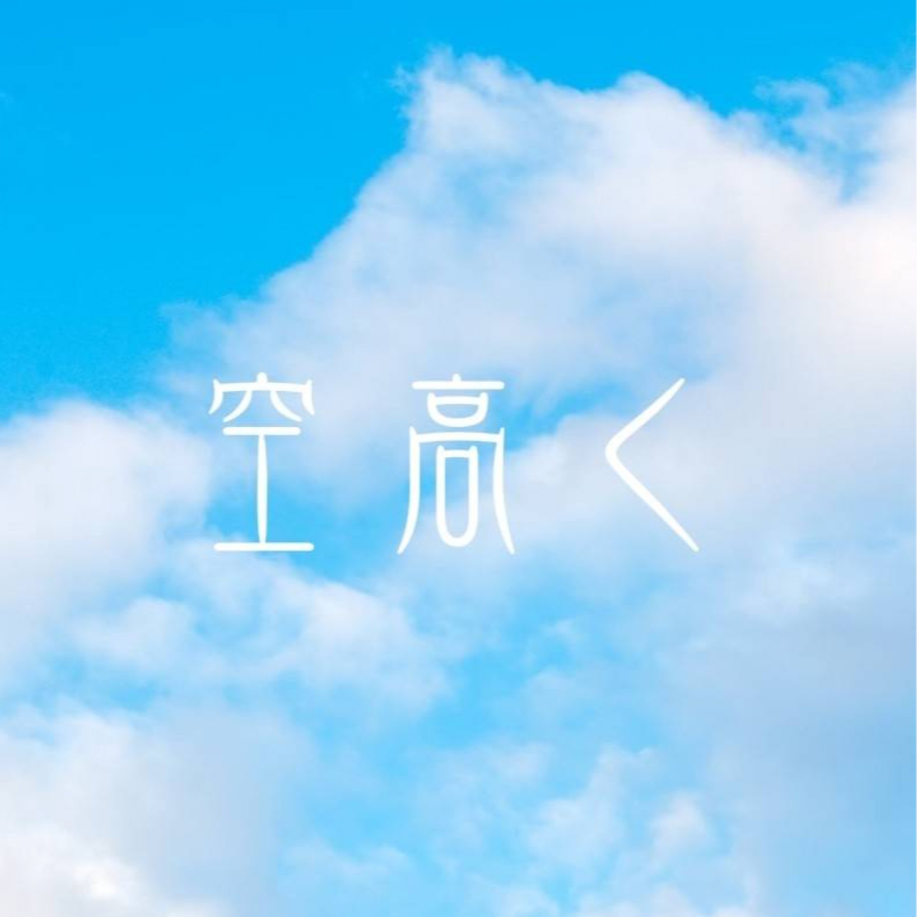 ジャケット写真