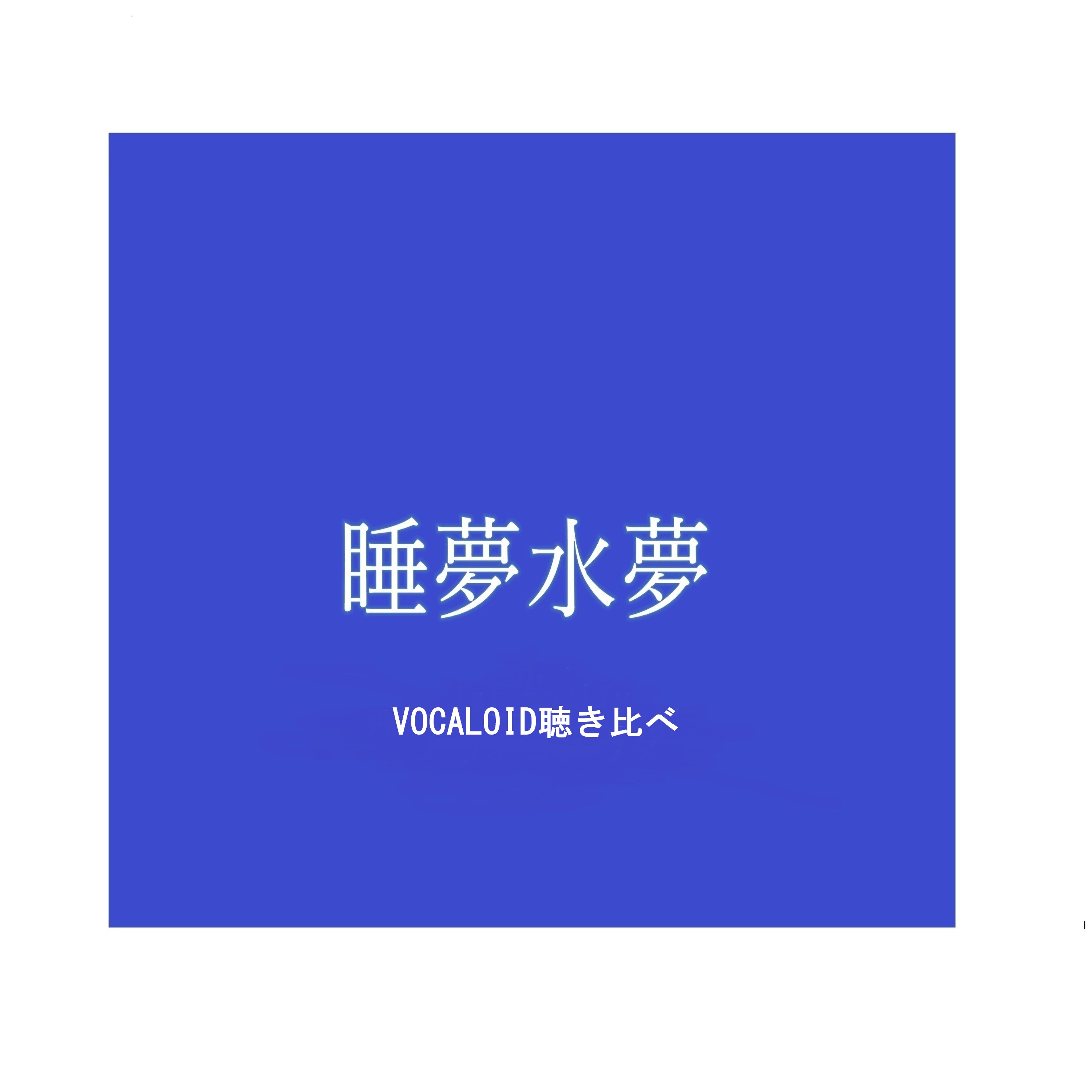 ジャケット写真