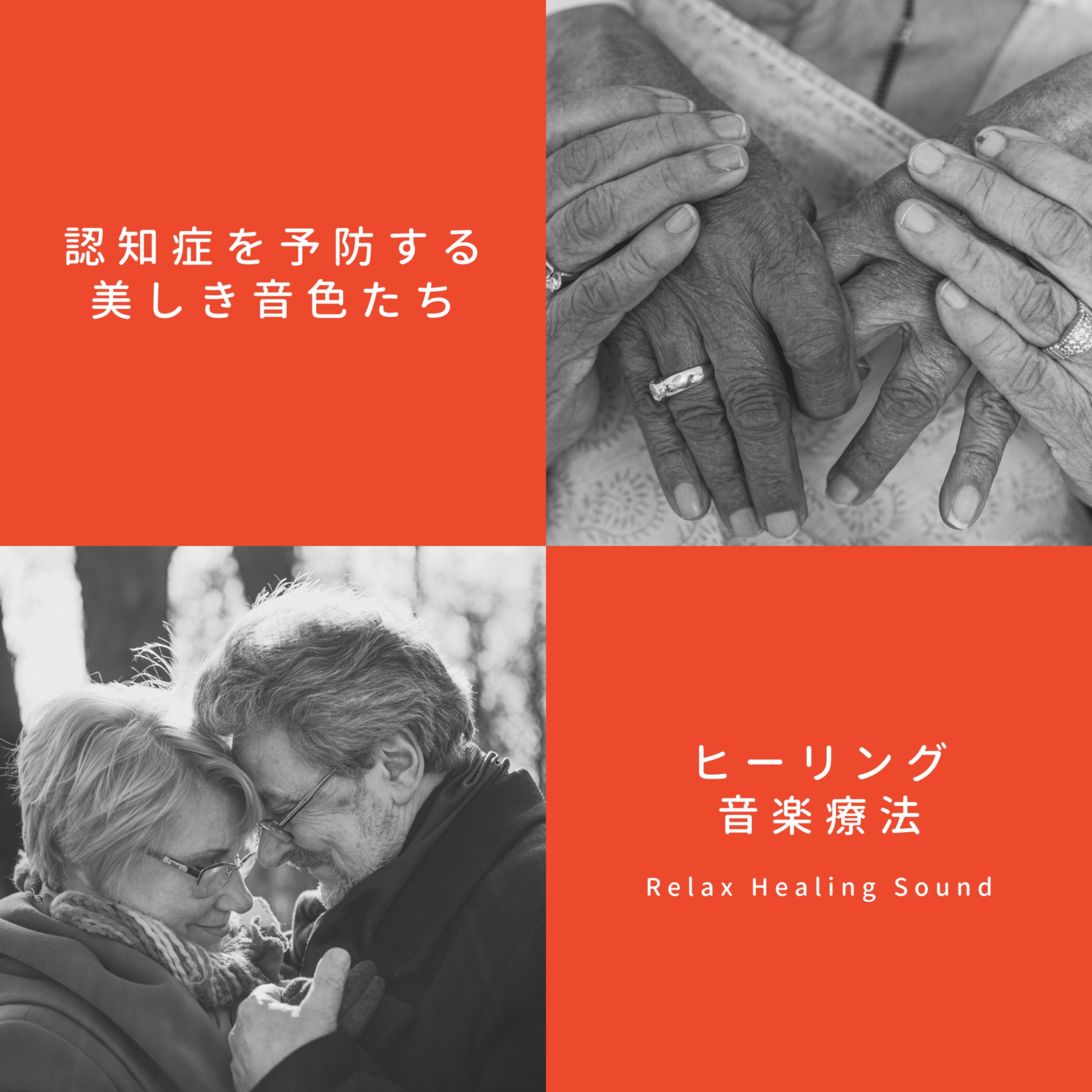 ジャケット写真