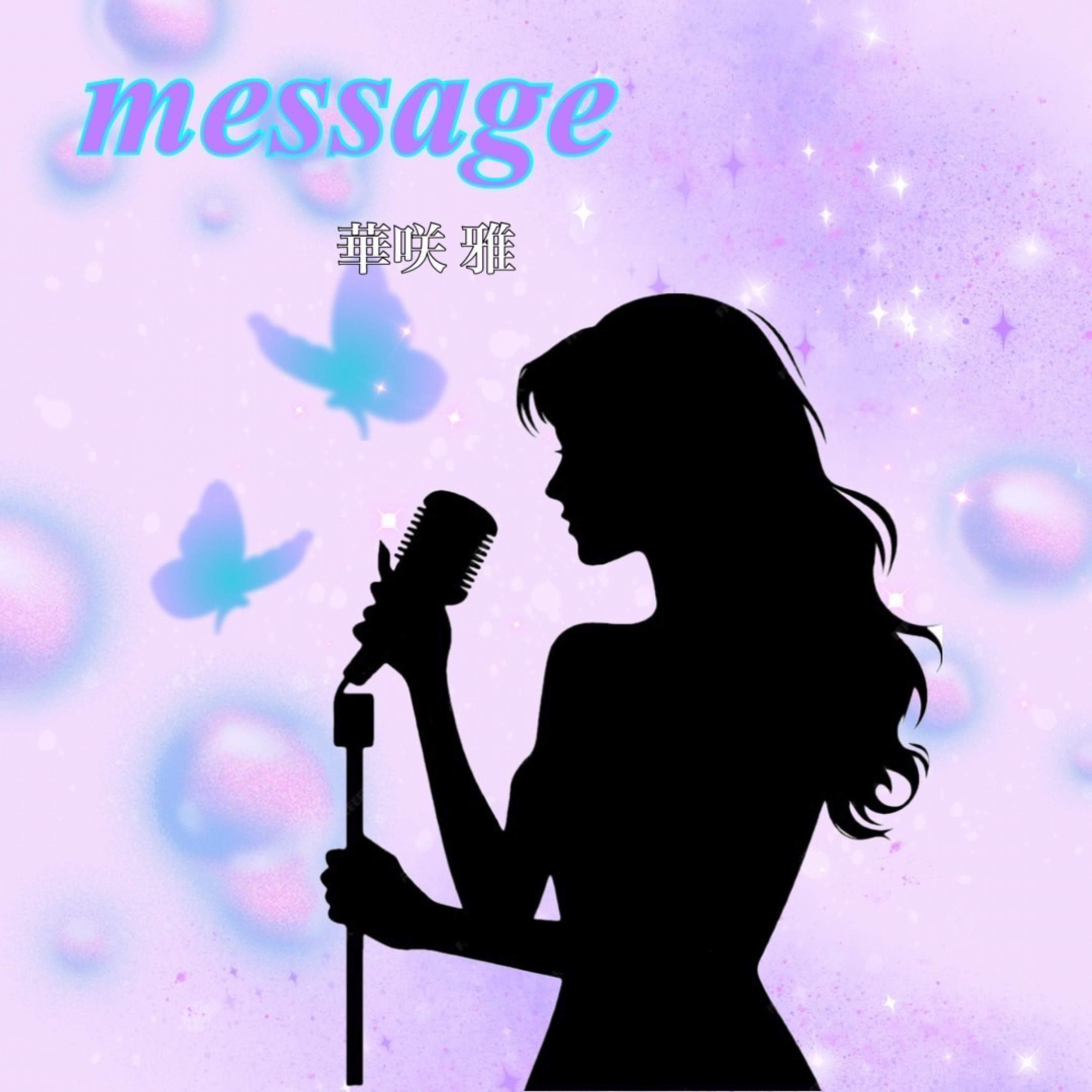 ジャケット写真