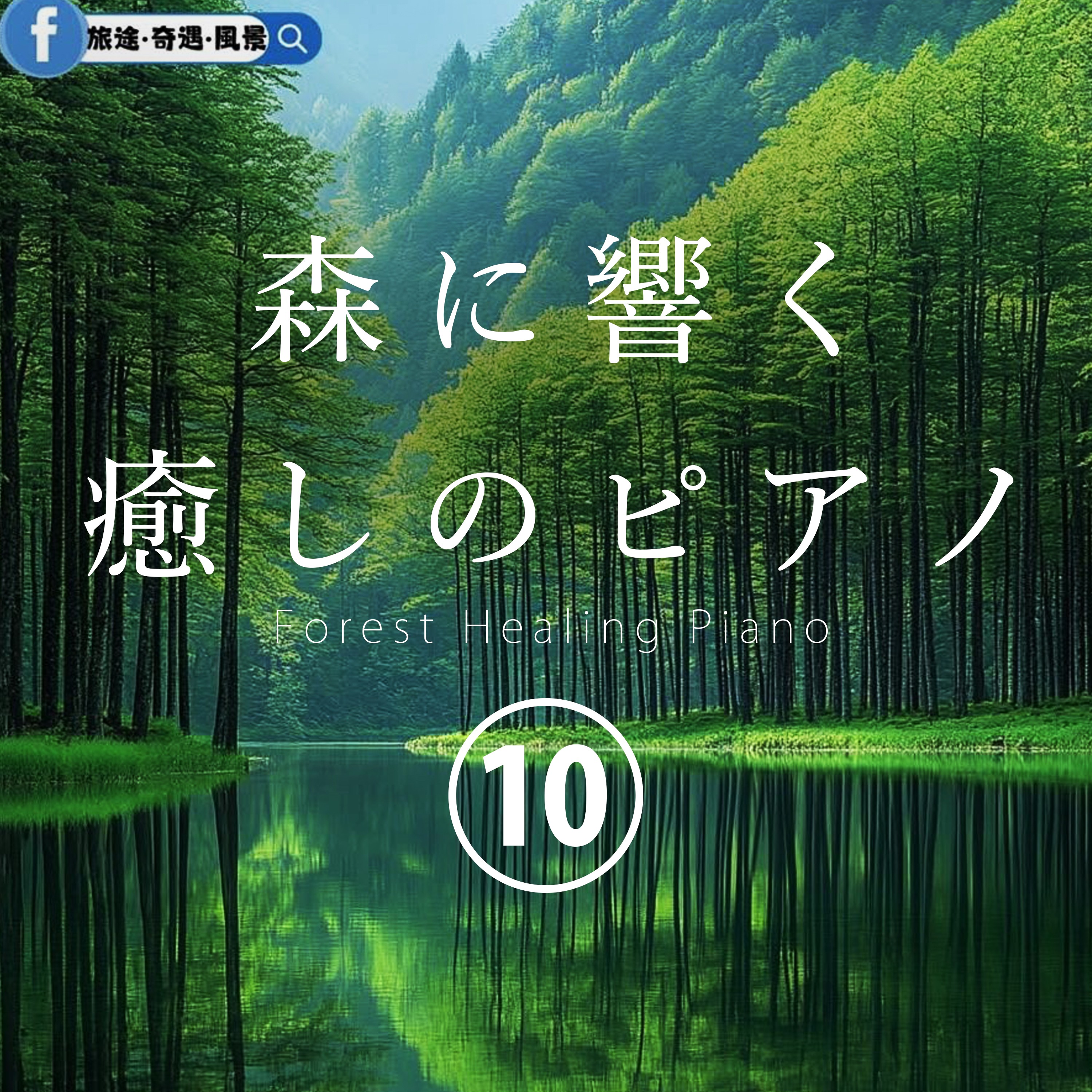 ジャケット写真