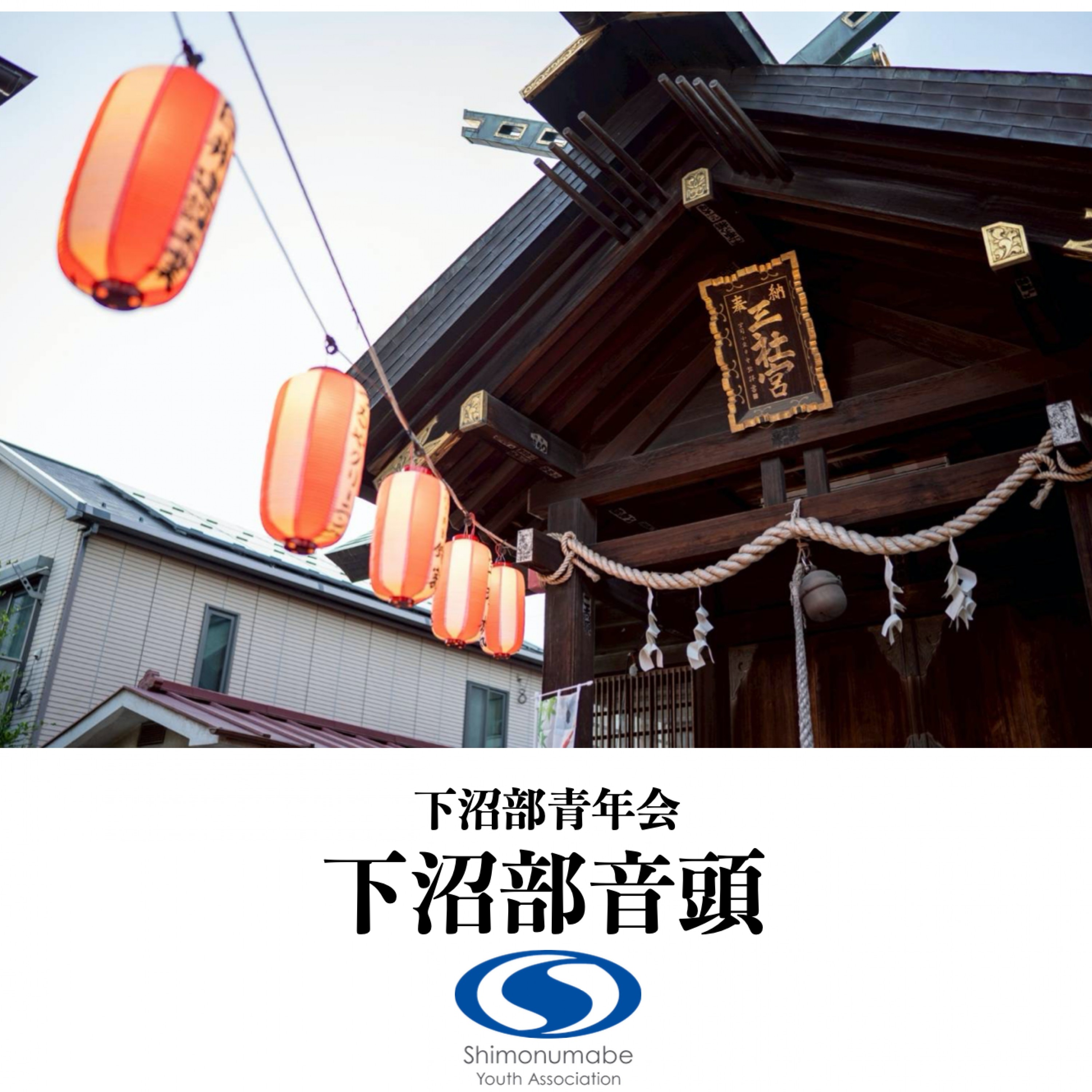 ジャケット写真