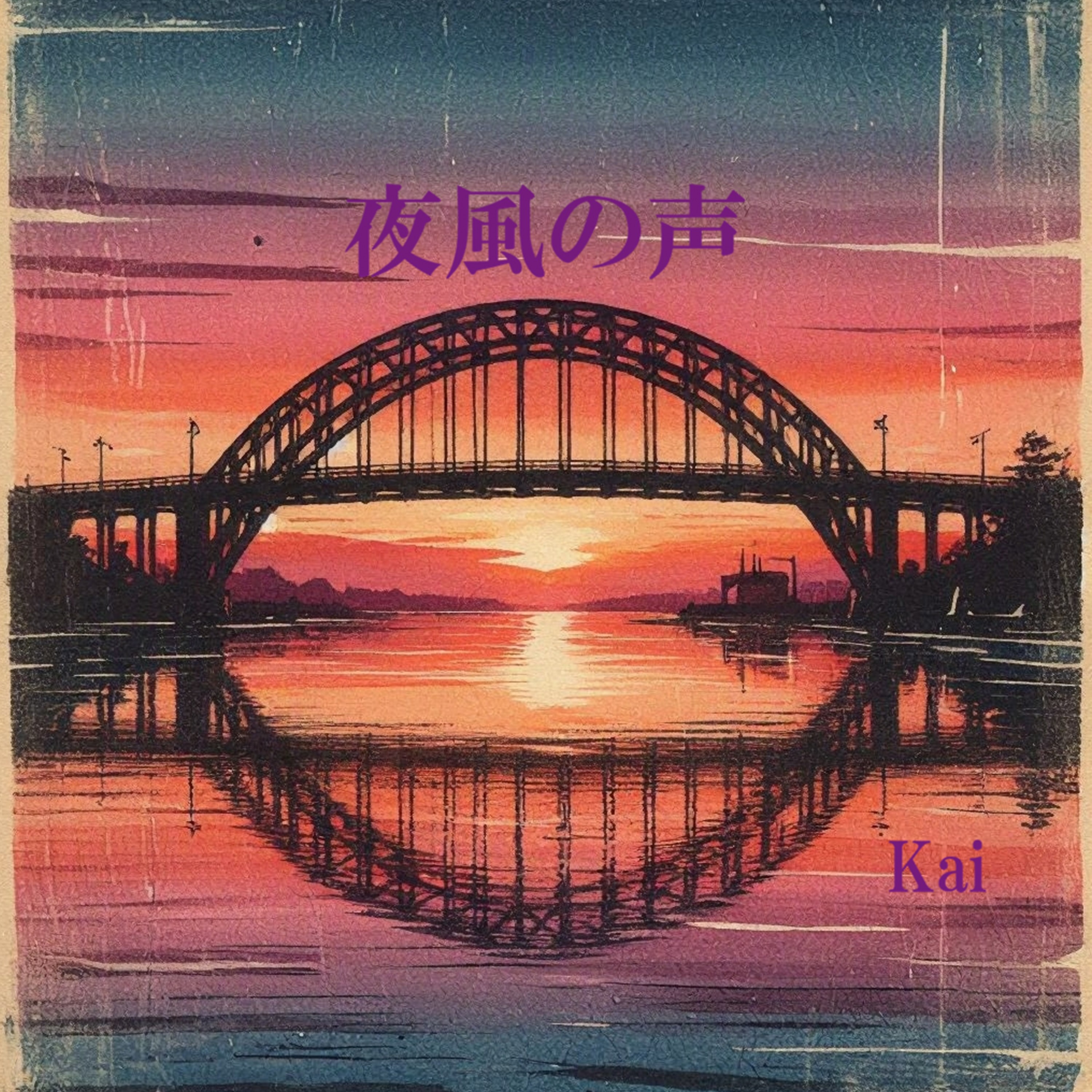 ジャケット写真