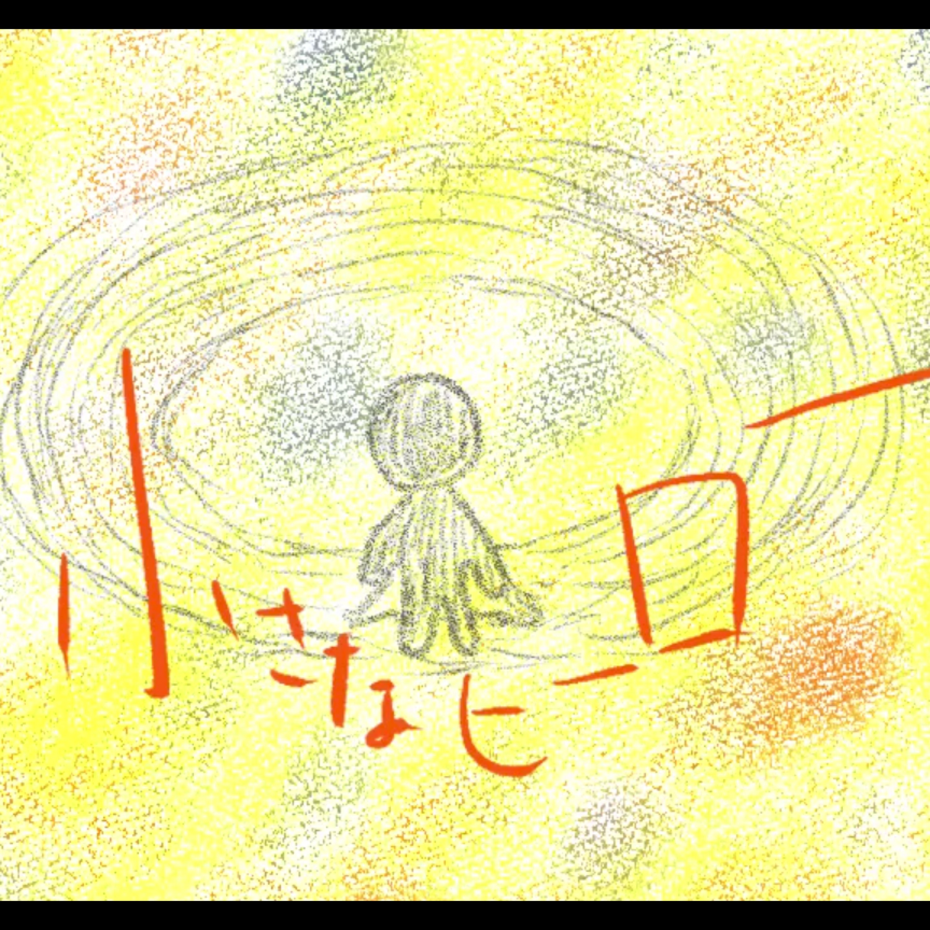 ジャケット写真