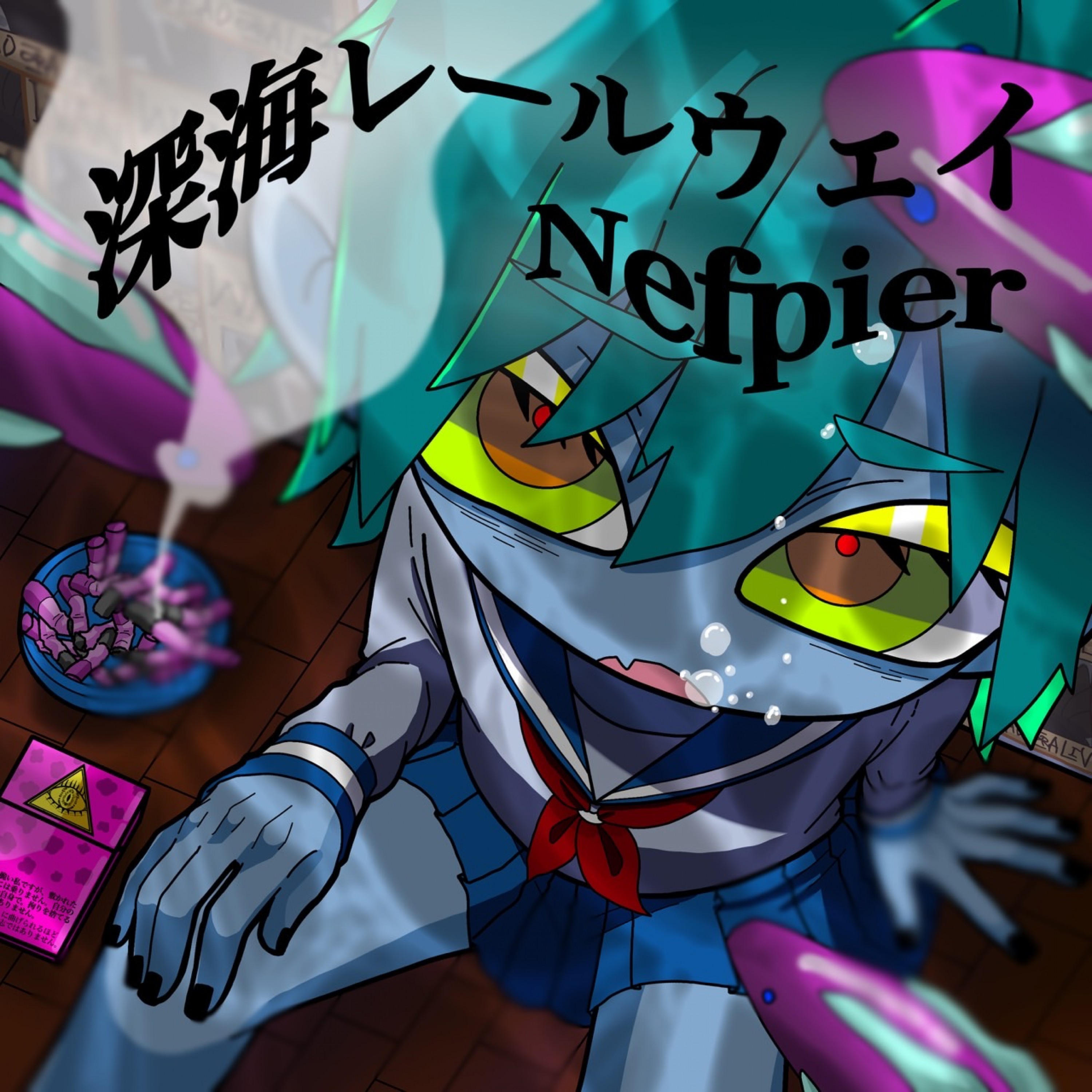 ジャケット写真