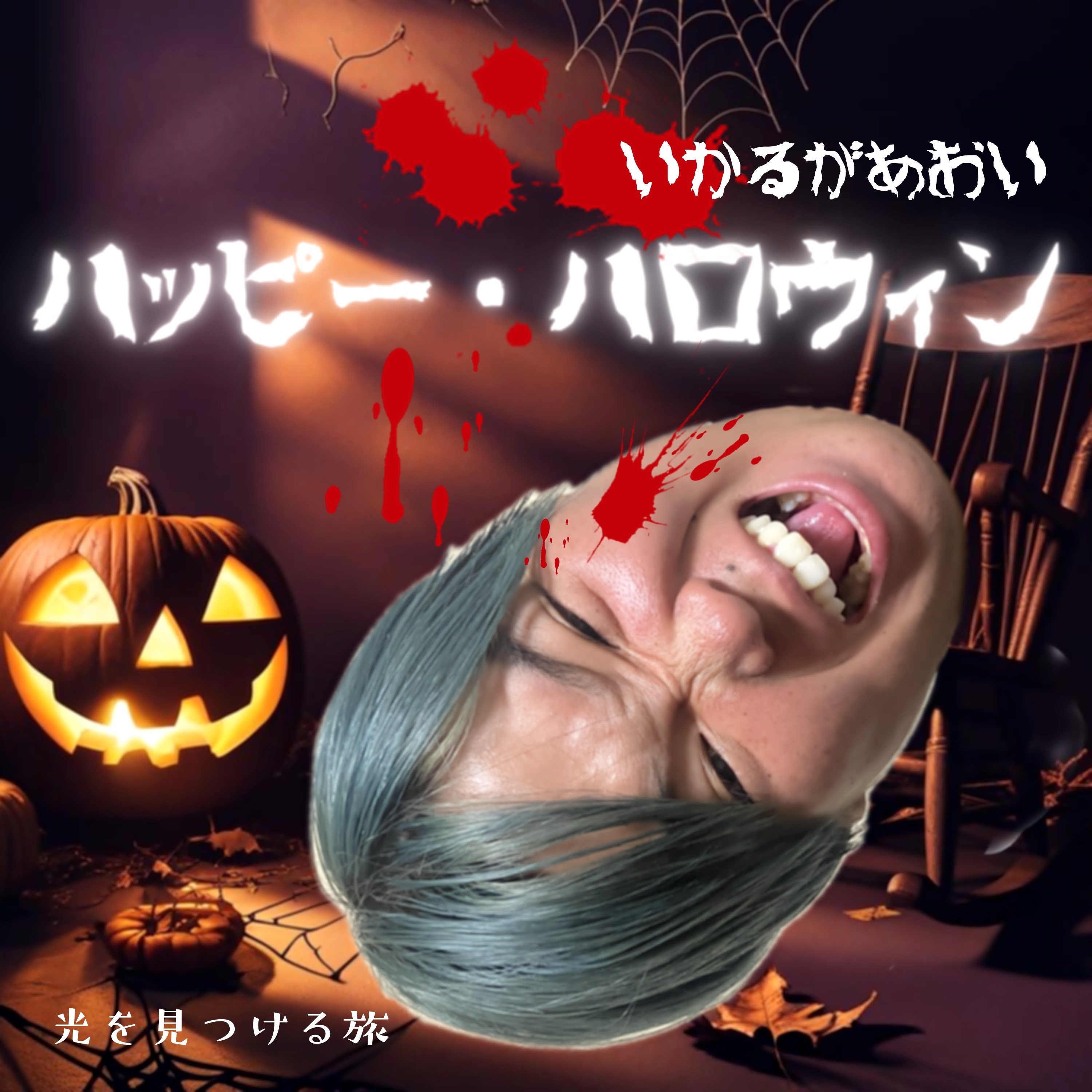 ジャケット写真