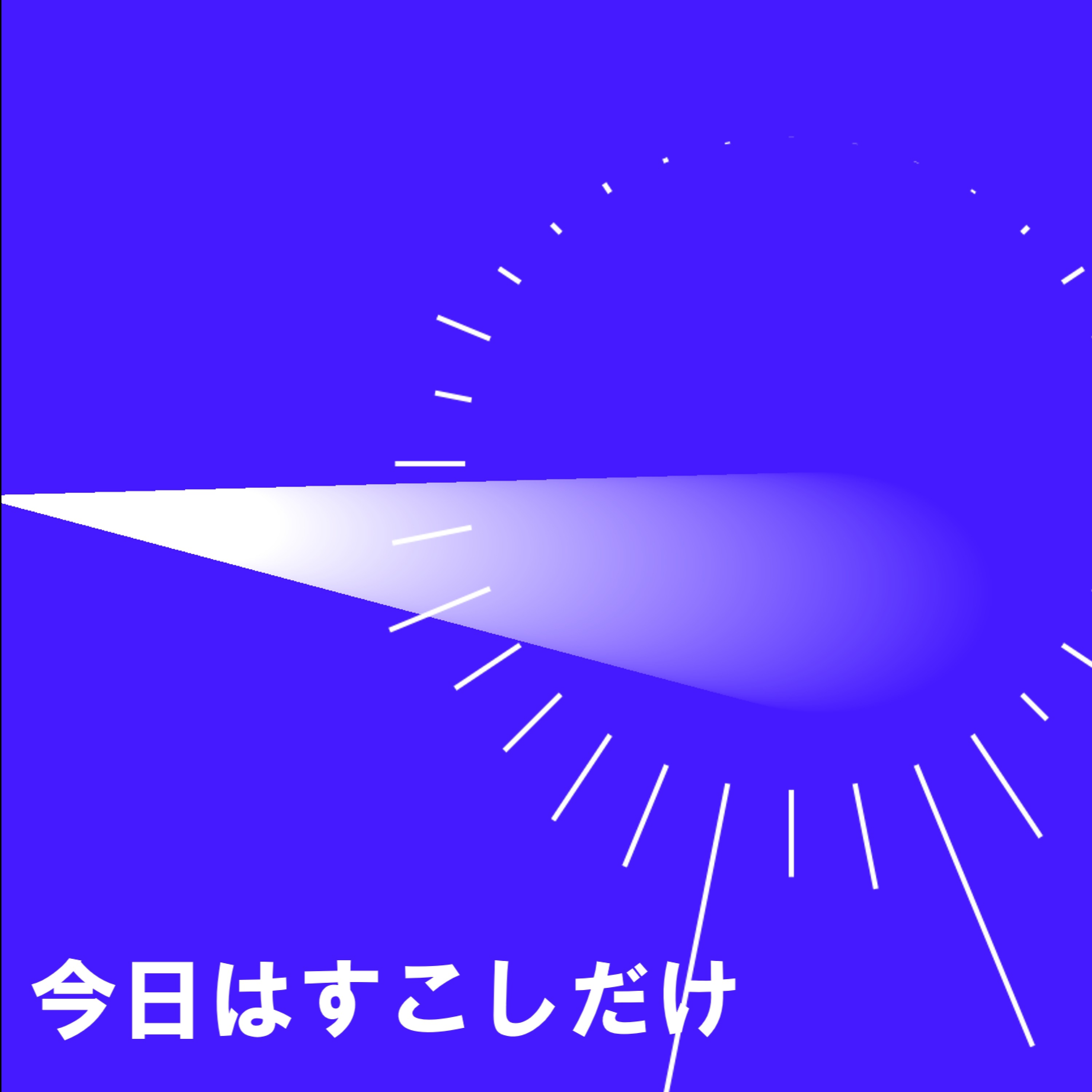 ジャケット写真