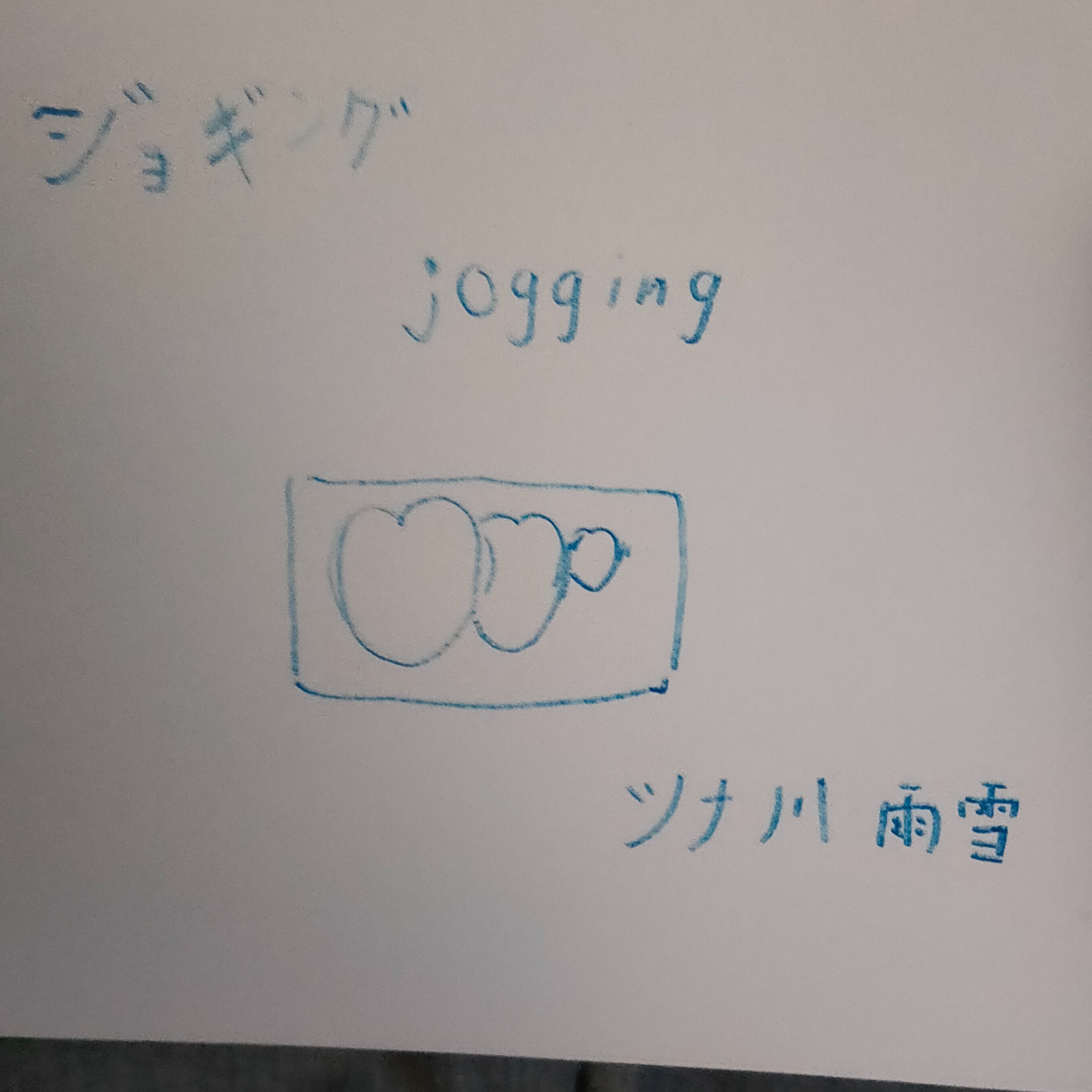 ジャケット写真