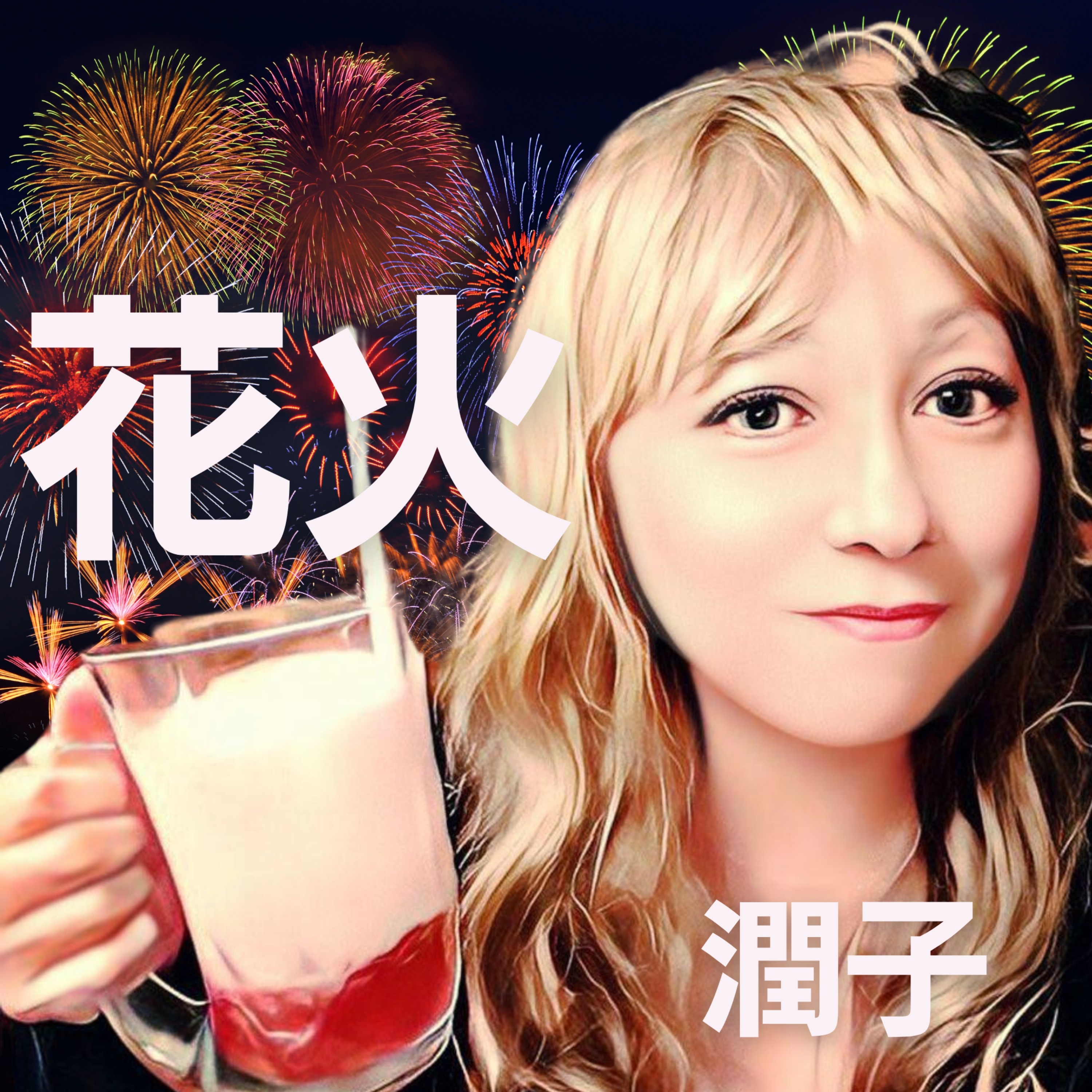 ジャケット写真