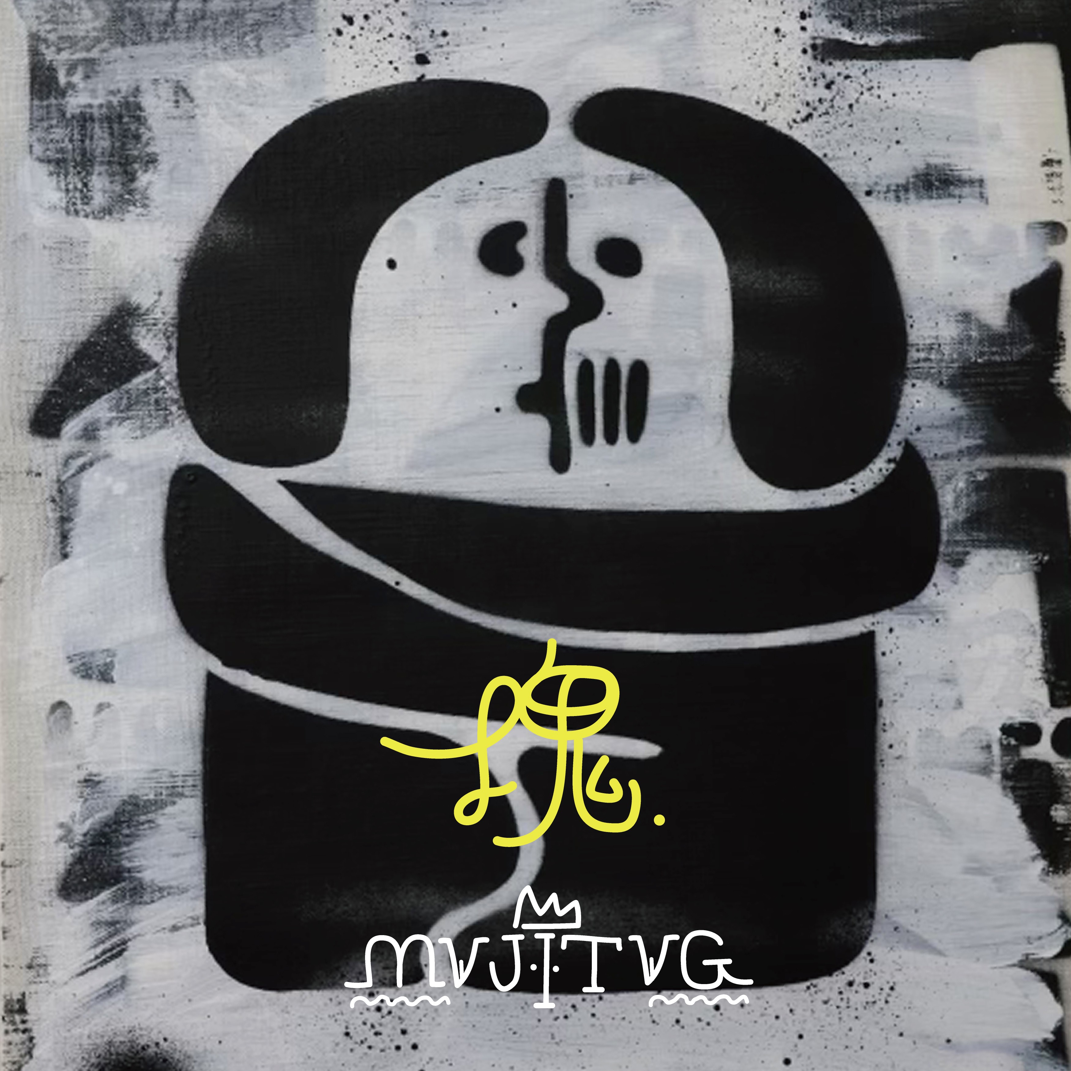 ジャケット写真