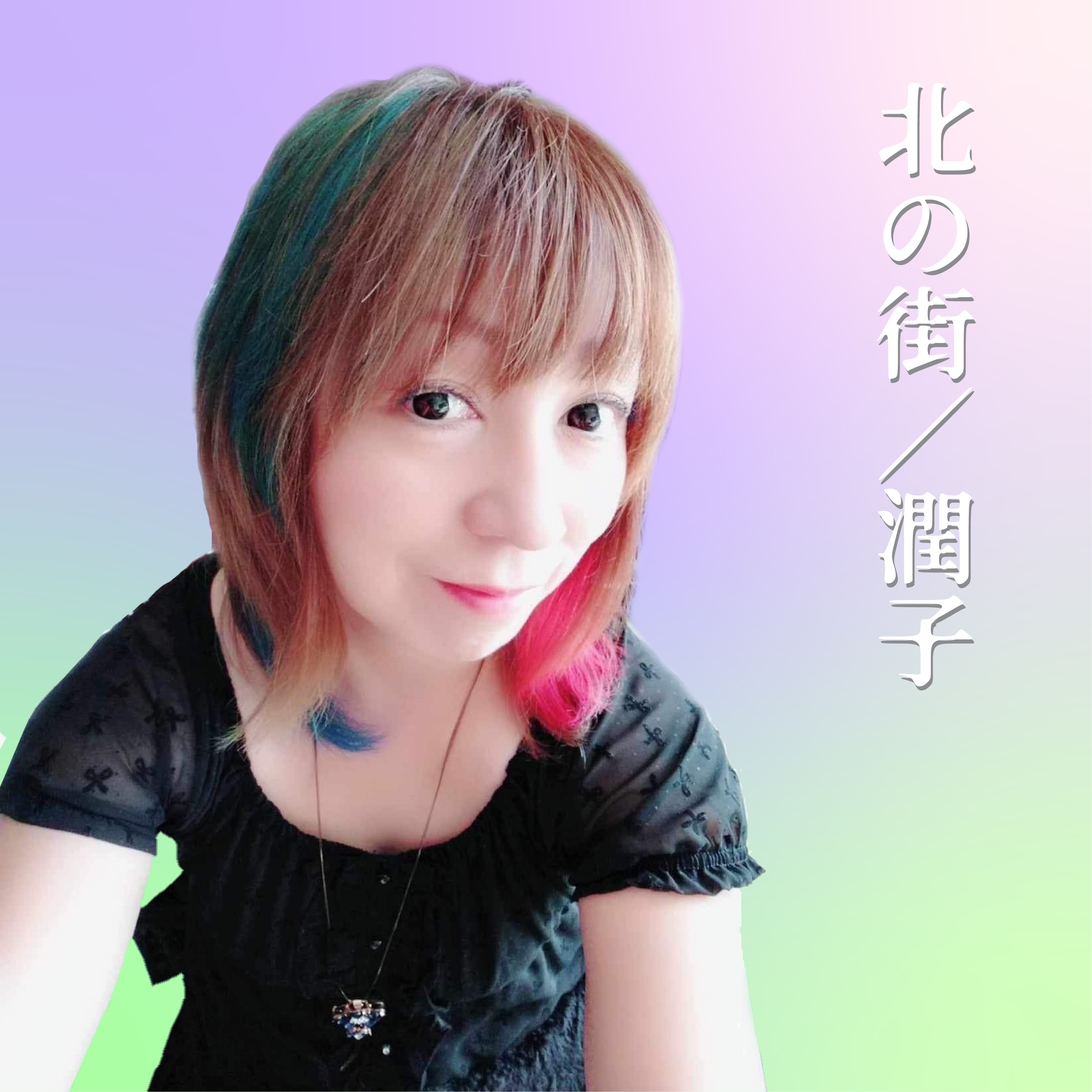 ジャケット写真