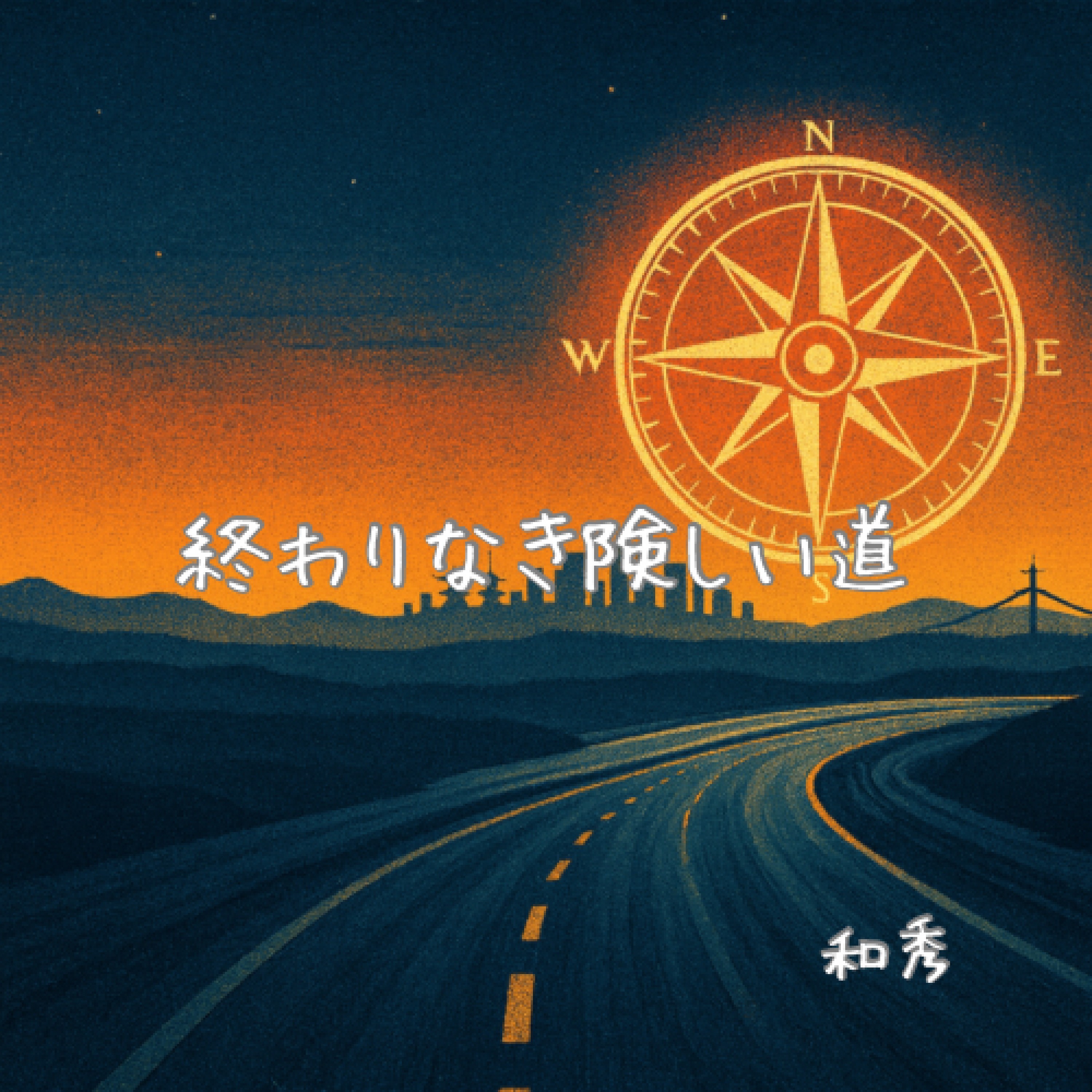 ジャケット写真