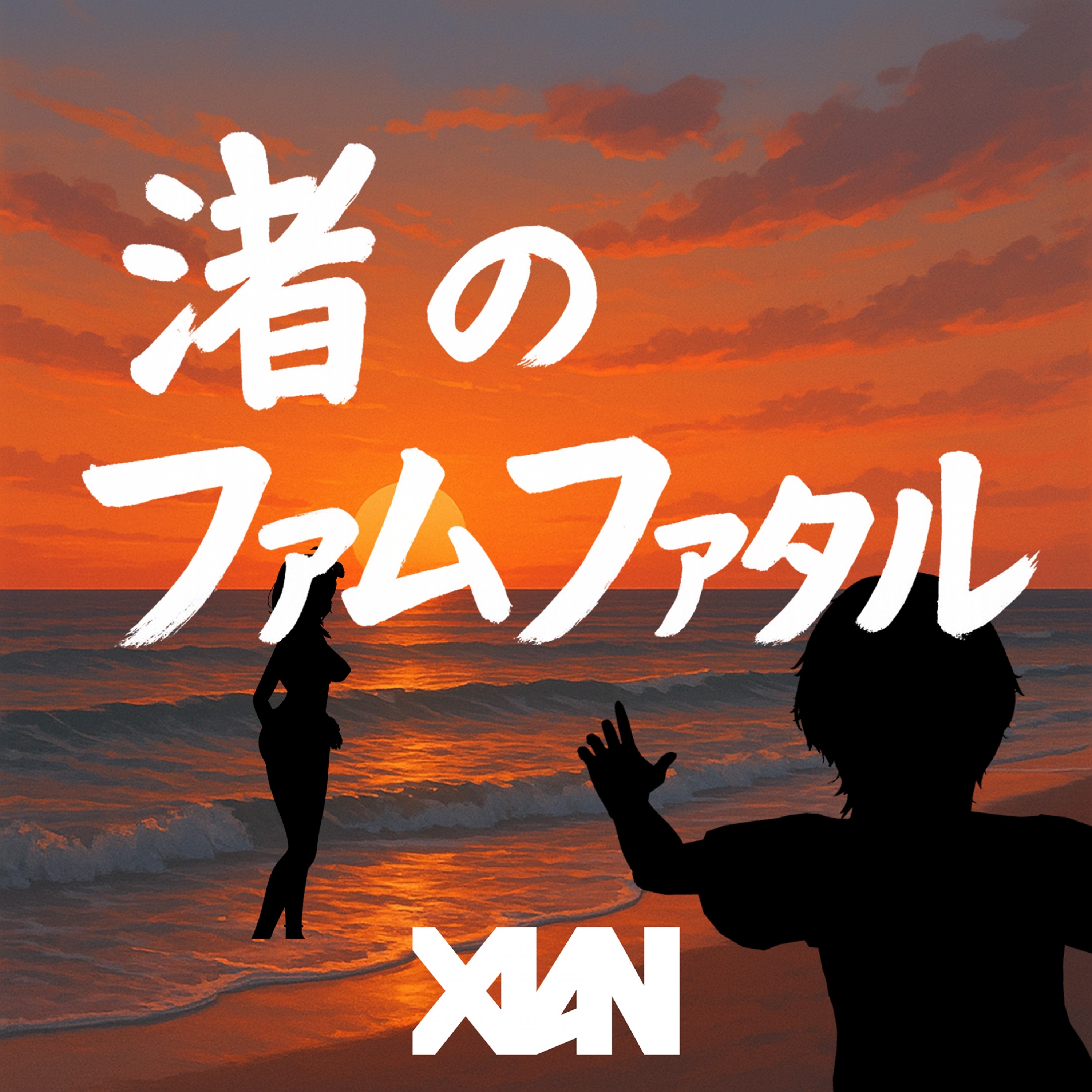 ジャケット写真