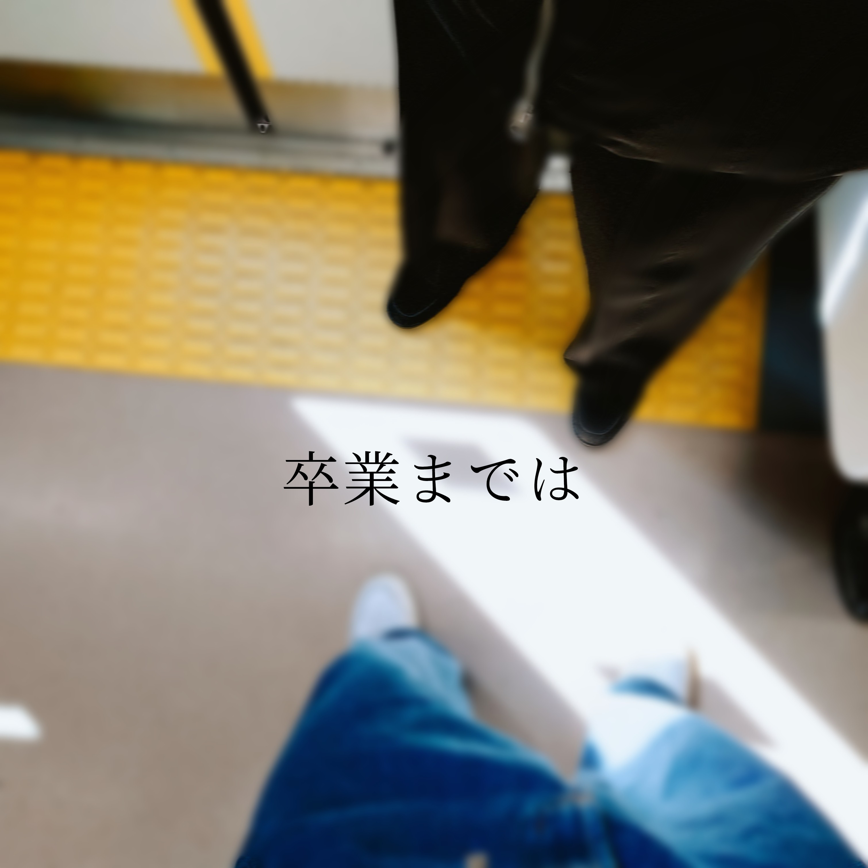 ジャケット写真