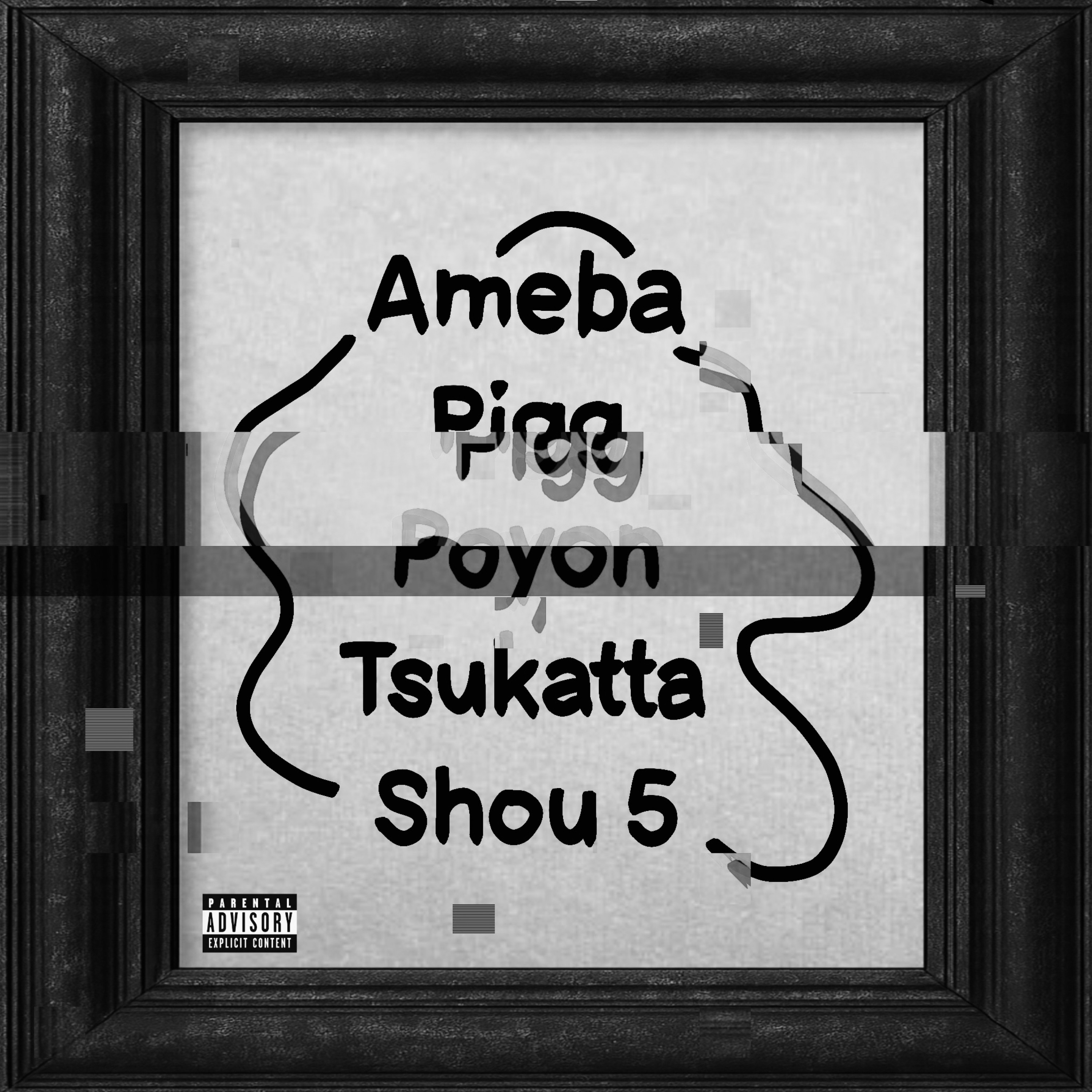 ジャケット写真