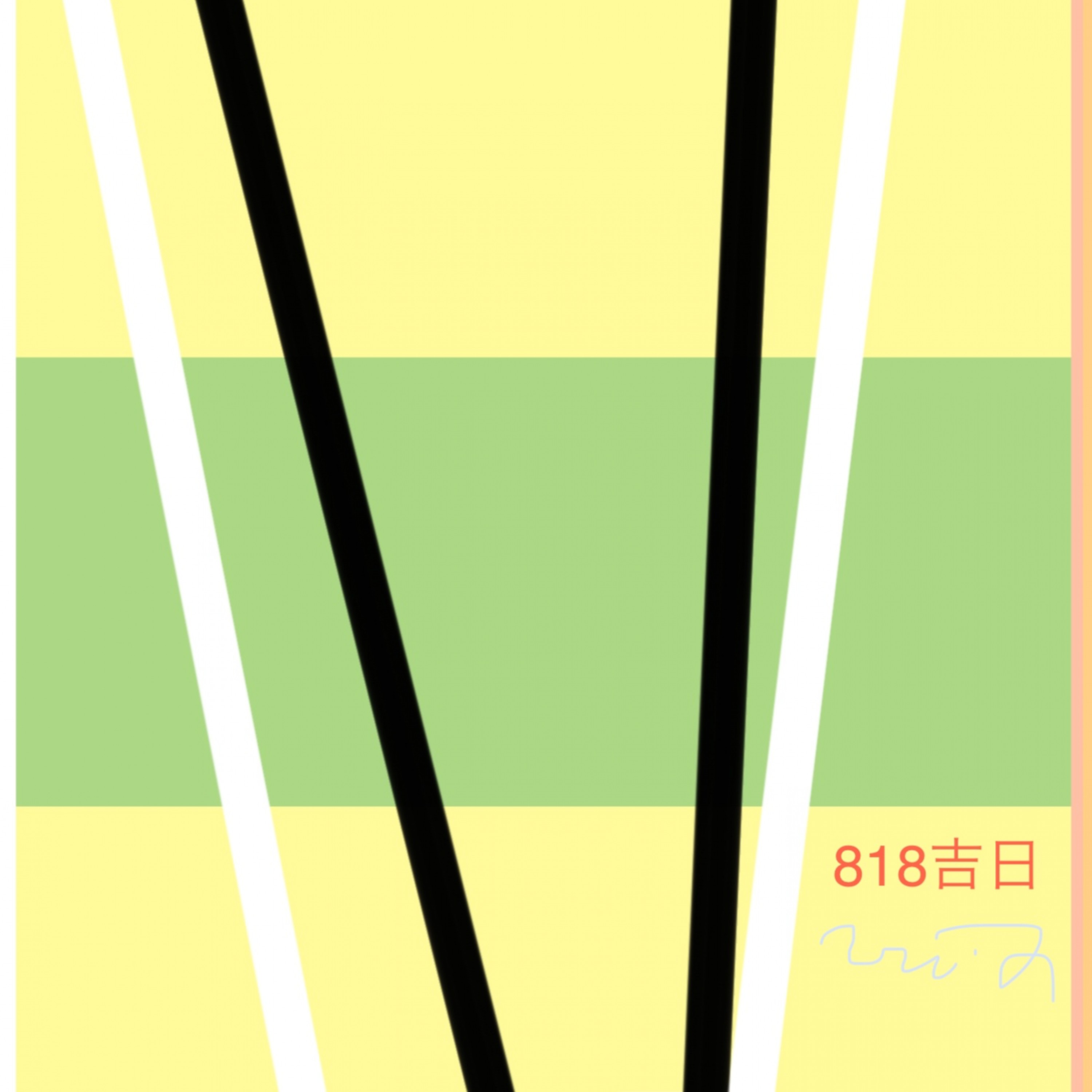 ジャケット写真