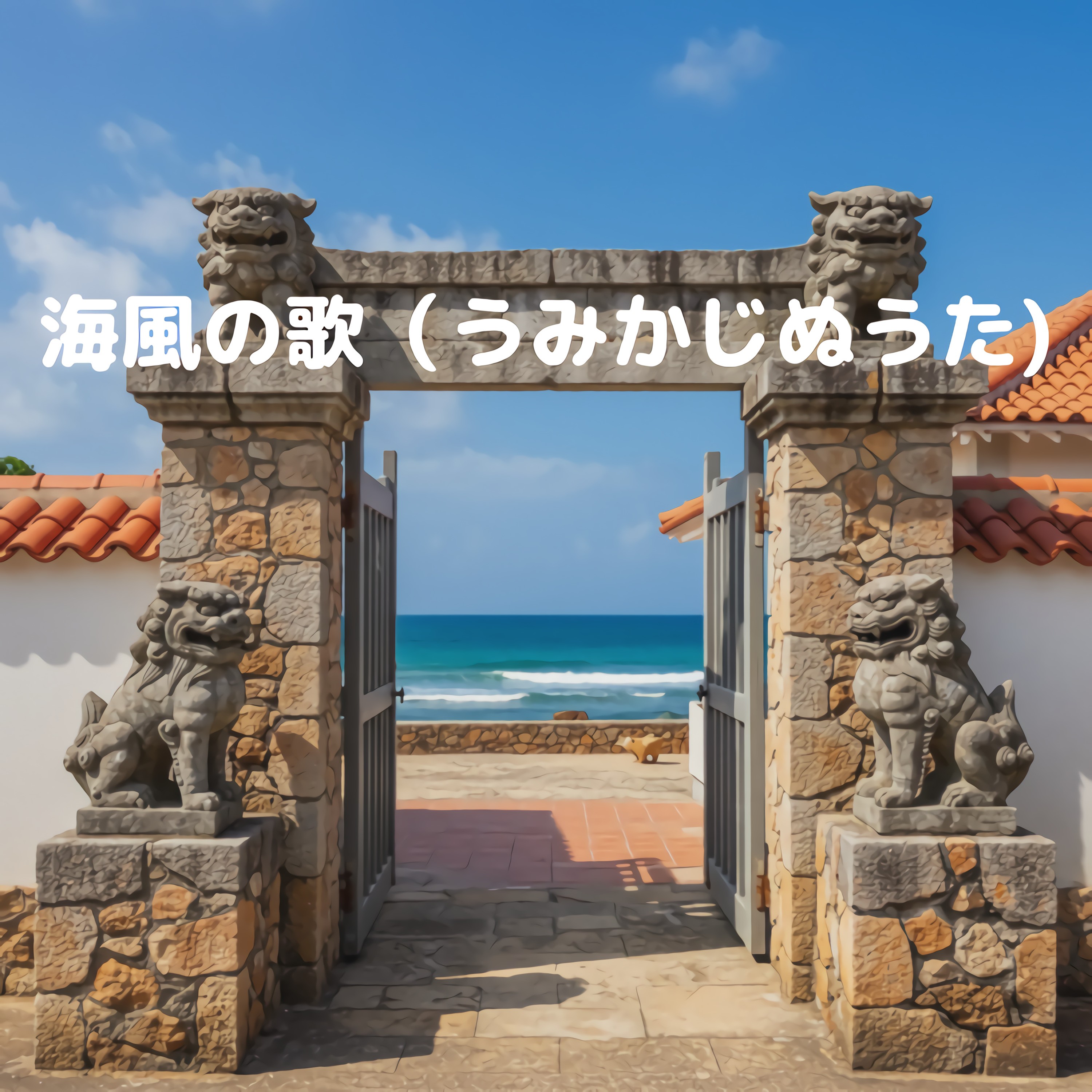 ジャケット写真