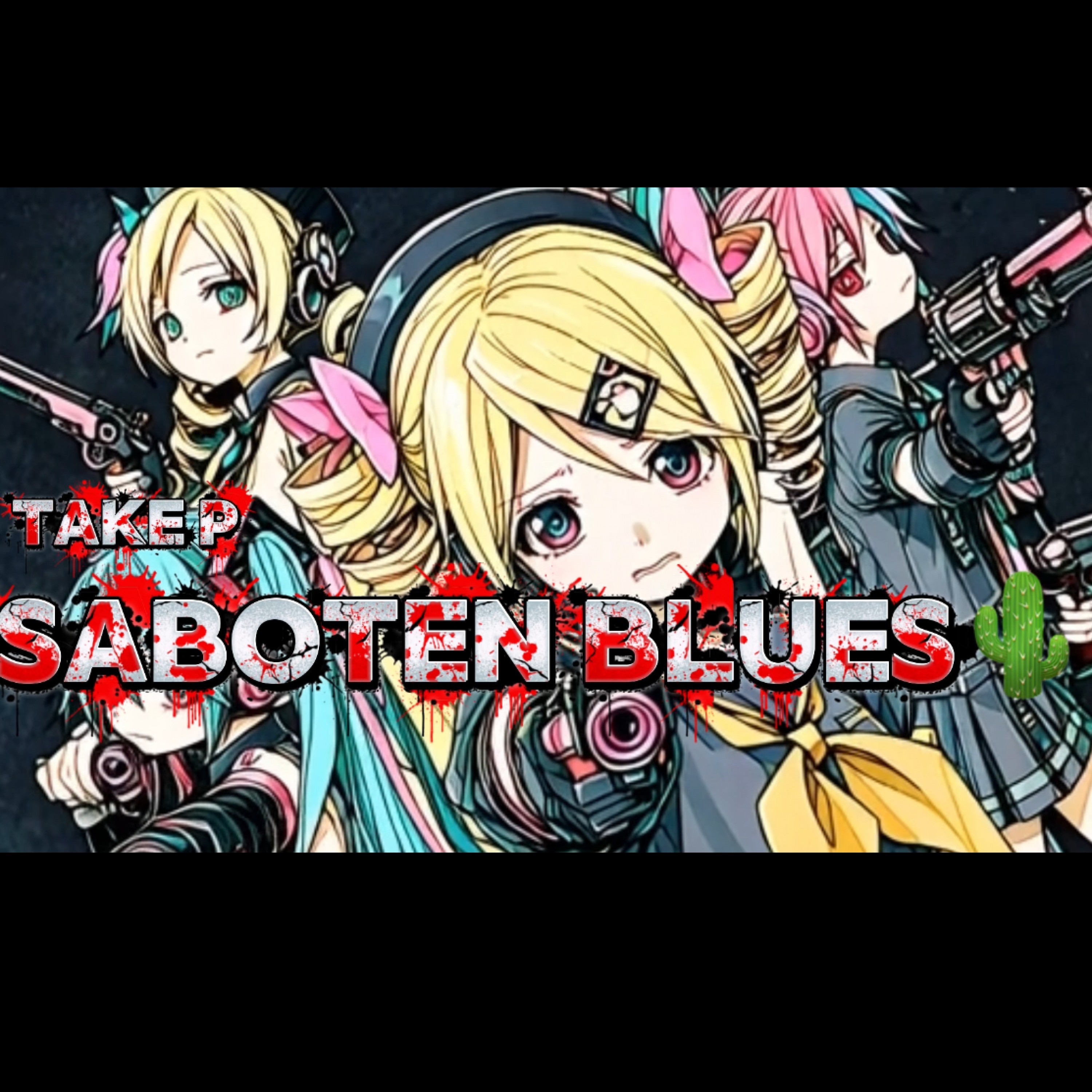 ジャケット写真