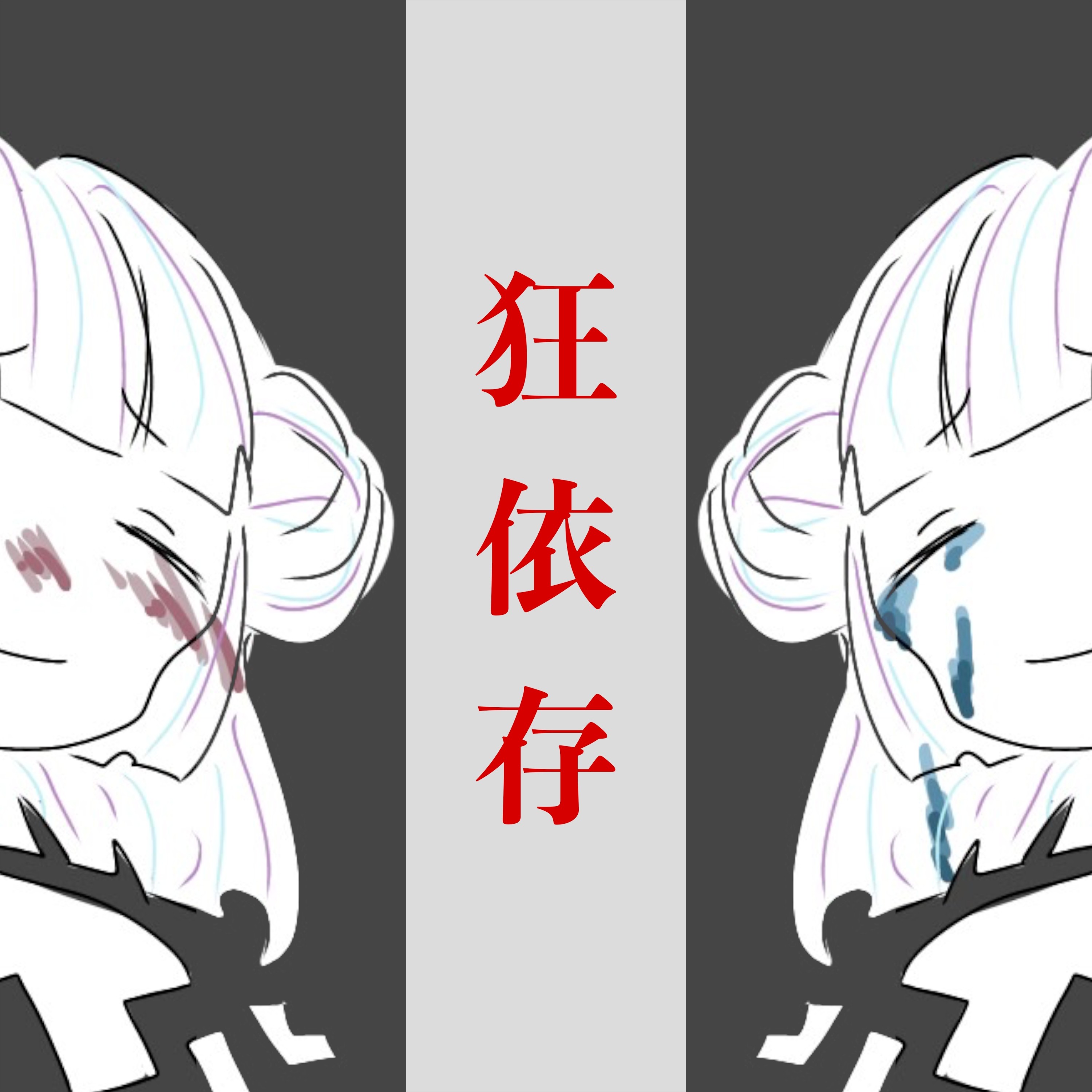 ジャケット写真