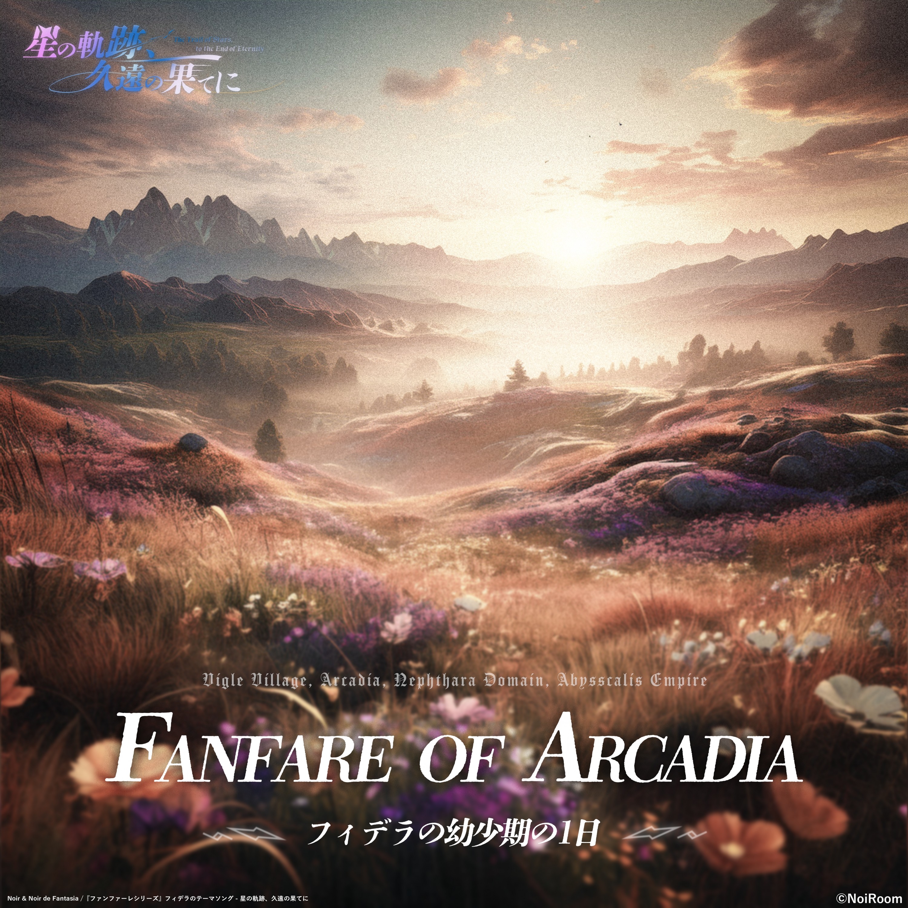 ジャケット写真