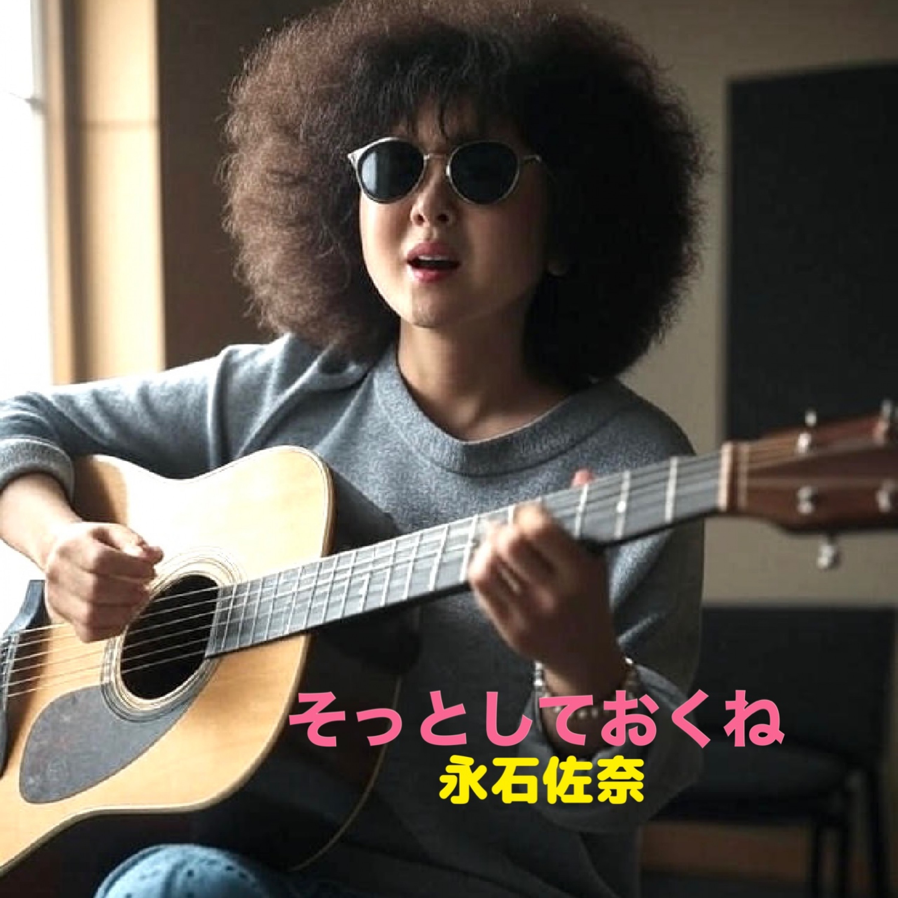 ジャケット写真