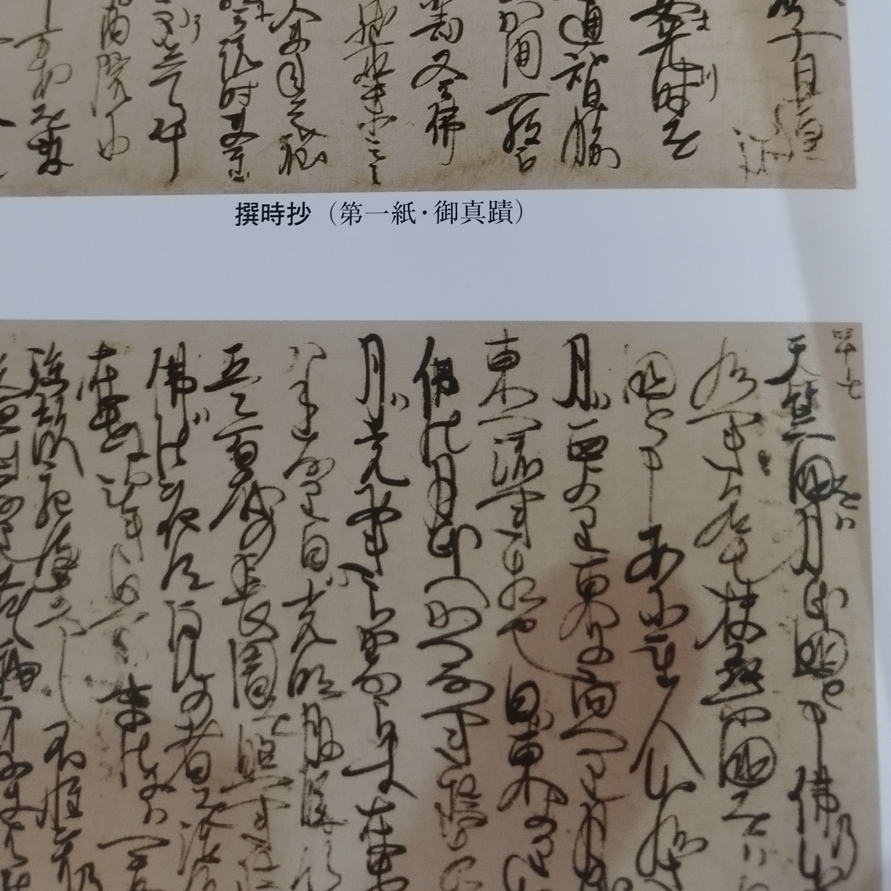 ジャケット写真