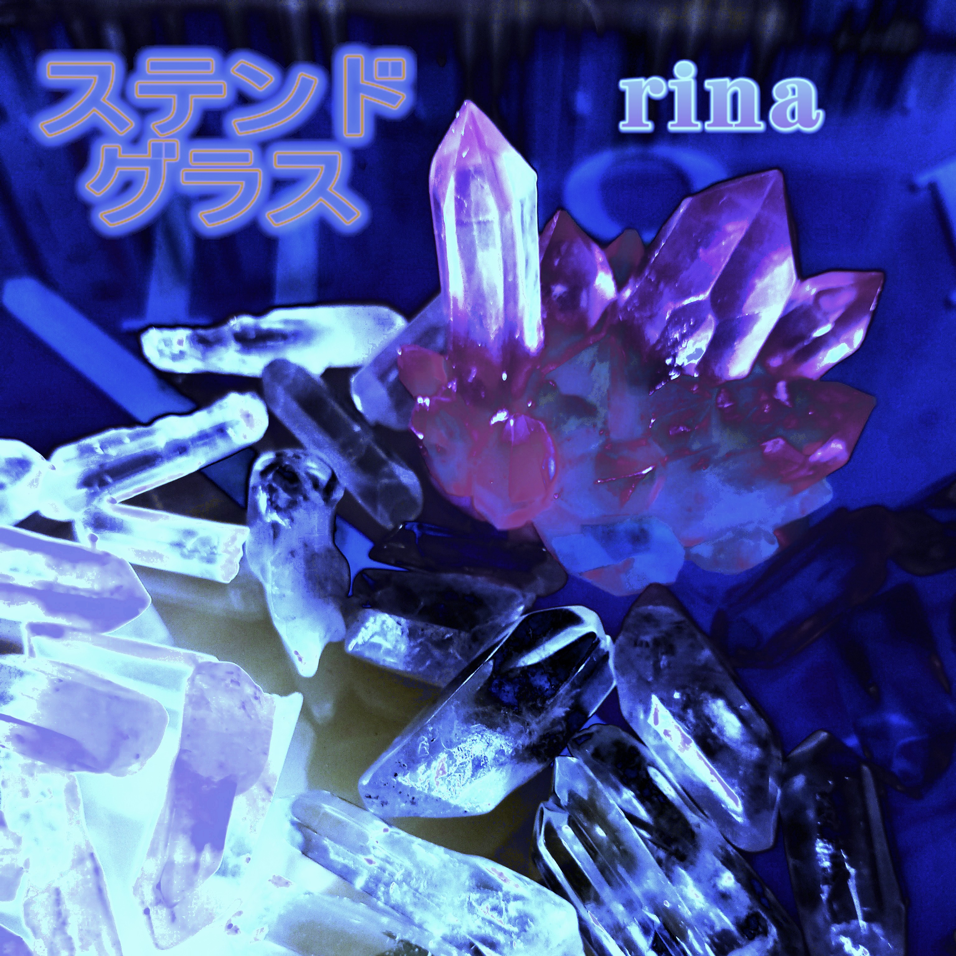 ジャケット写真