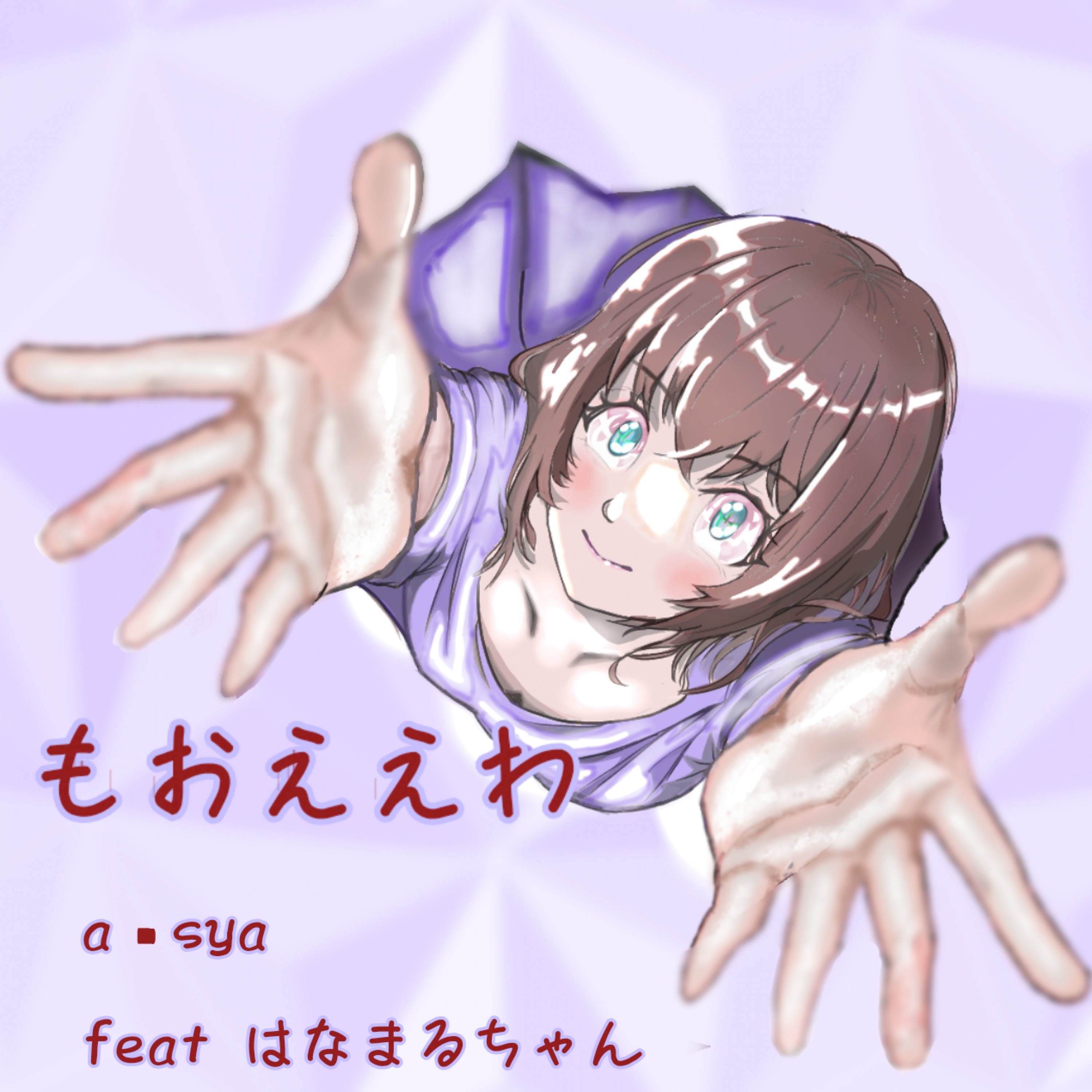 ジャケット写真