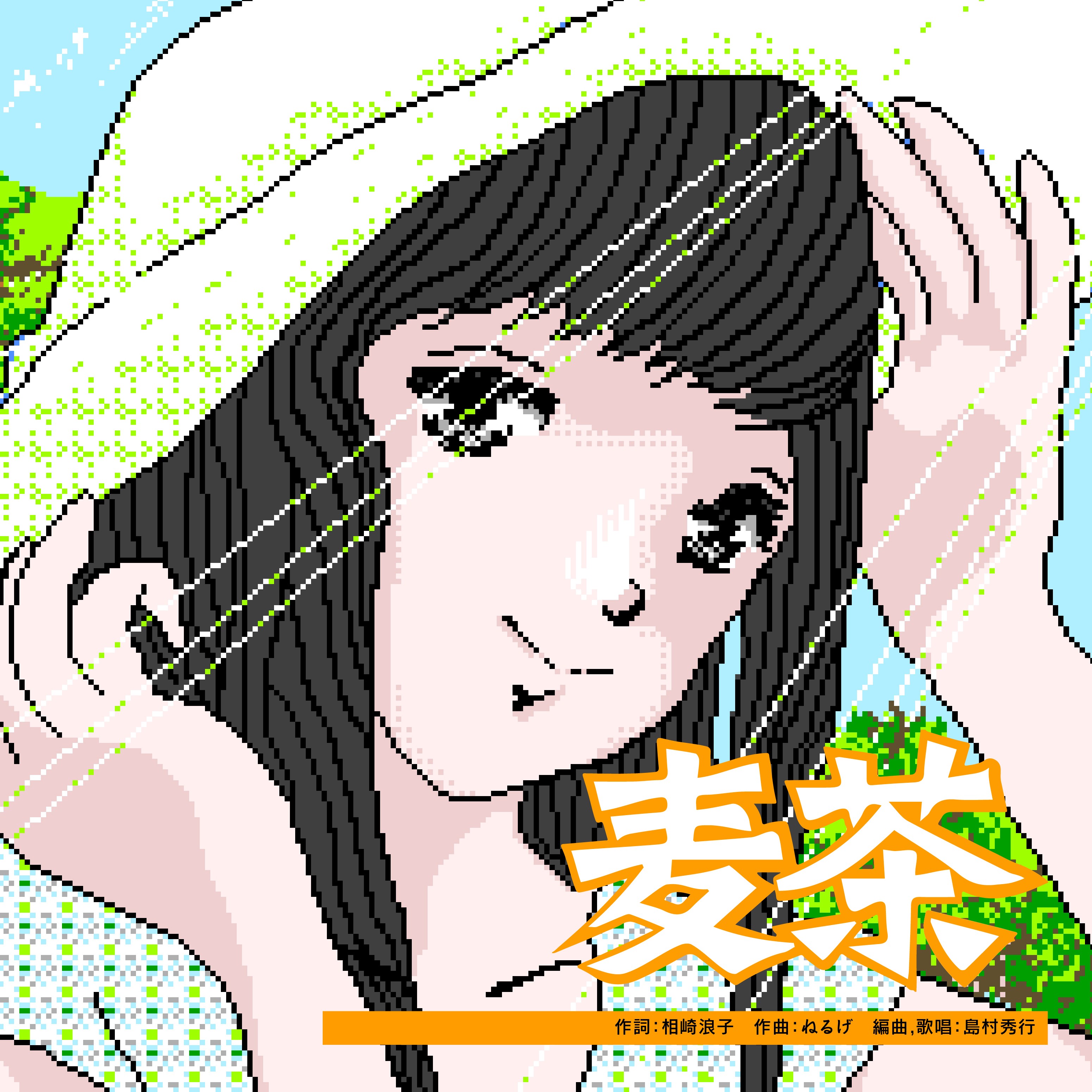 ジャケット写真