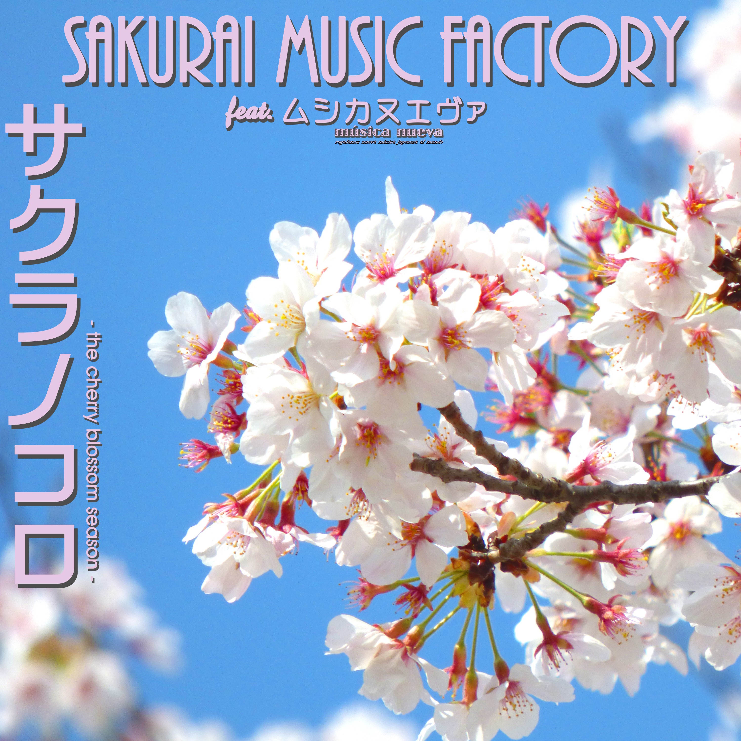 ジャケット写真