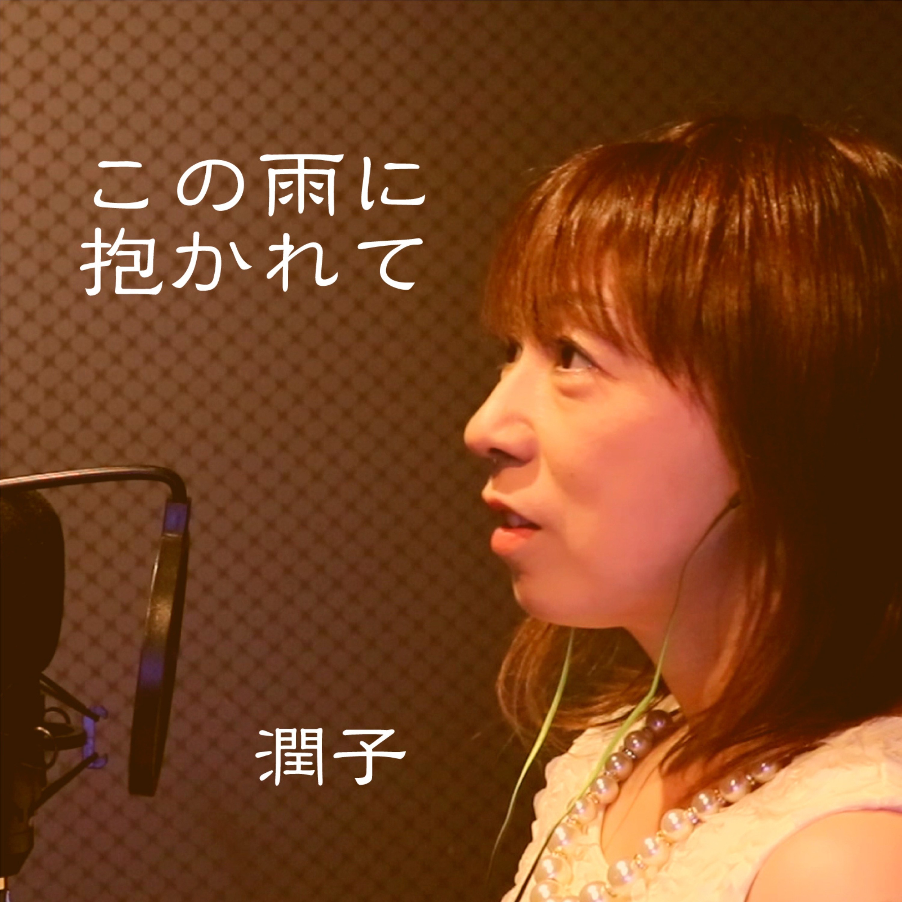 ジャケット写真