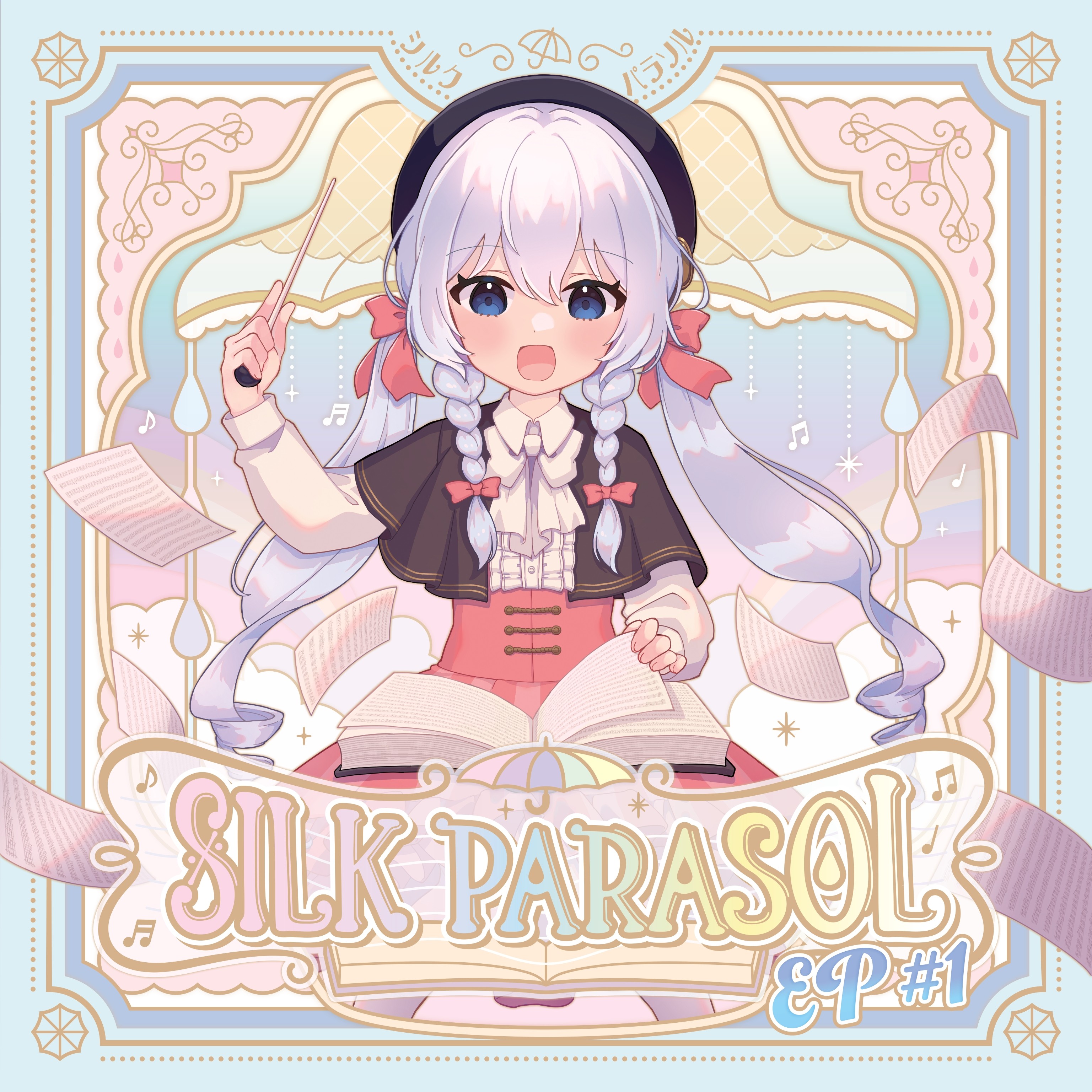 ジャケット写真