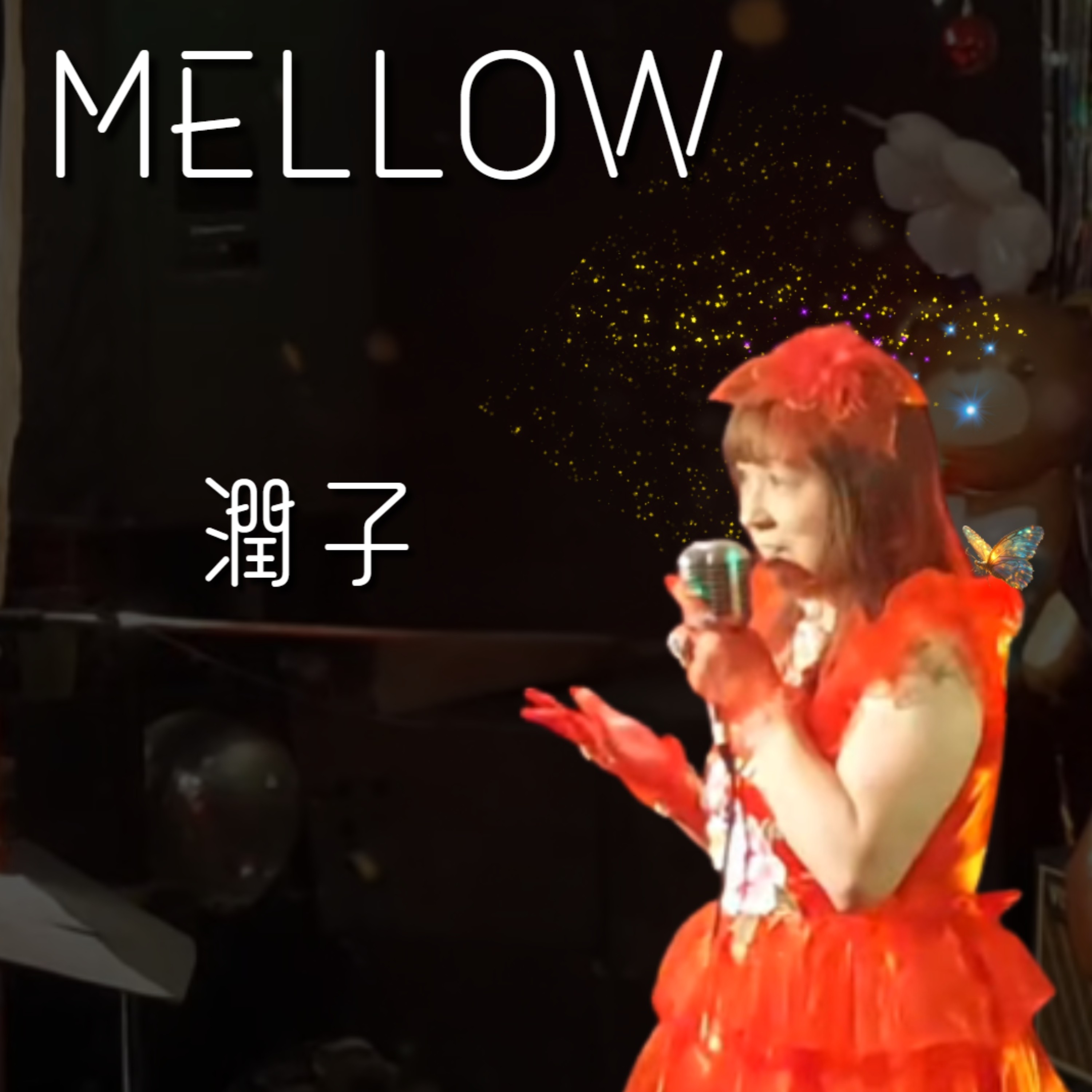 ジャケット写真