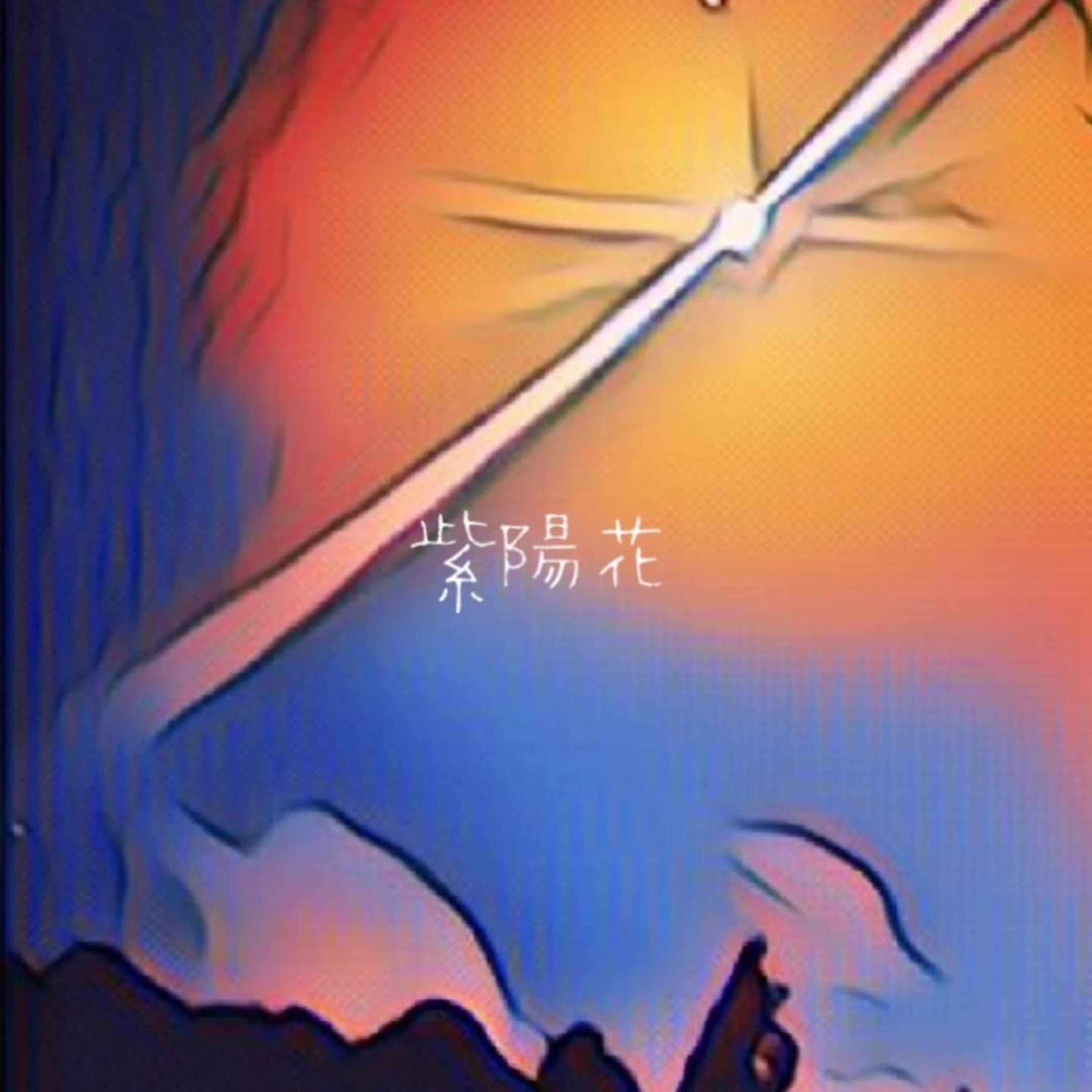 ジャケット写真