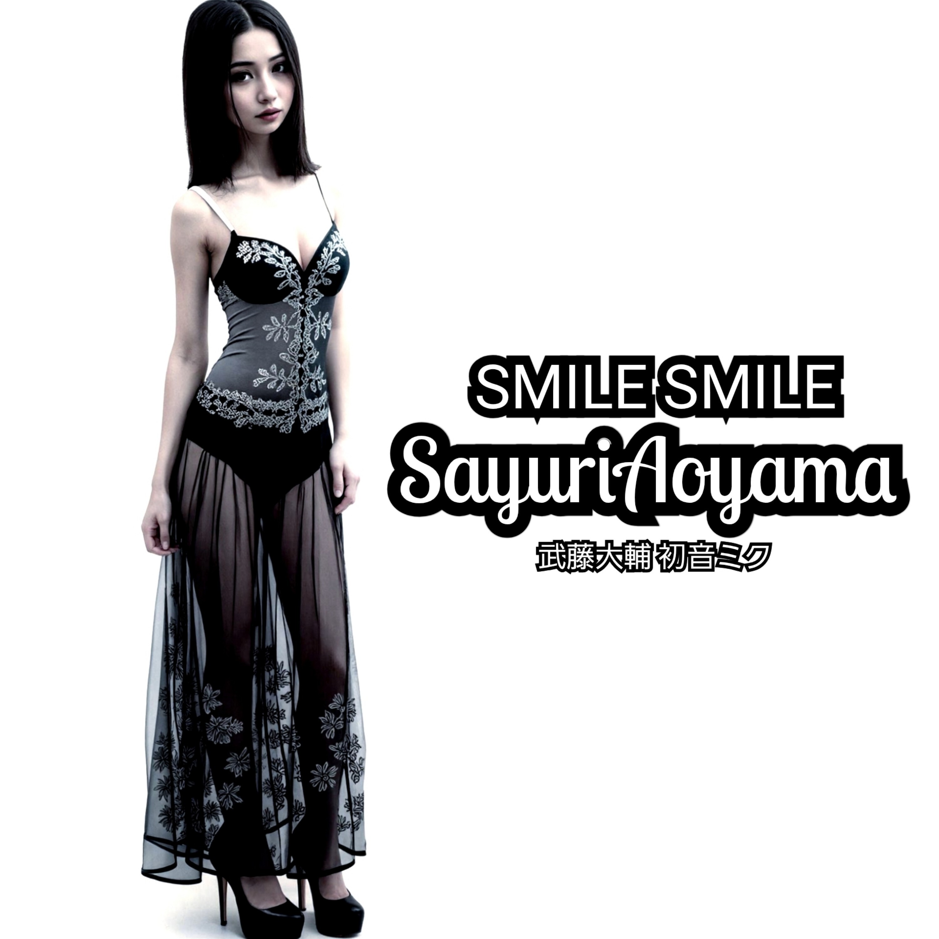 ジャケット写真