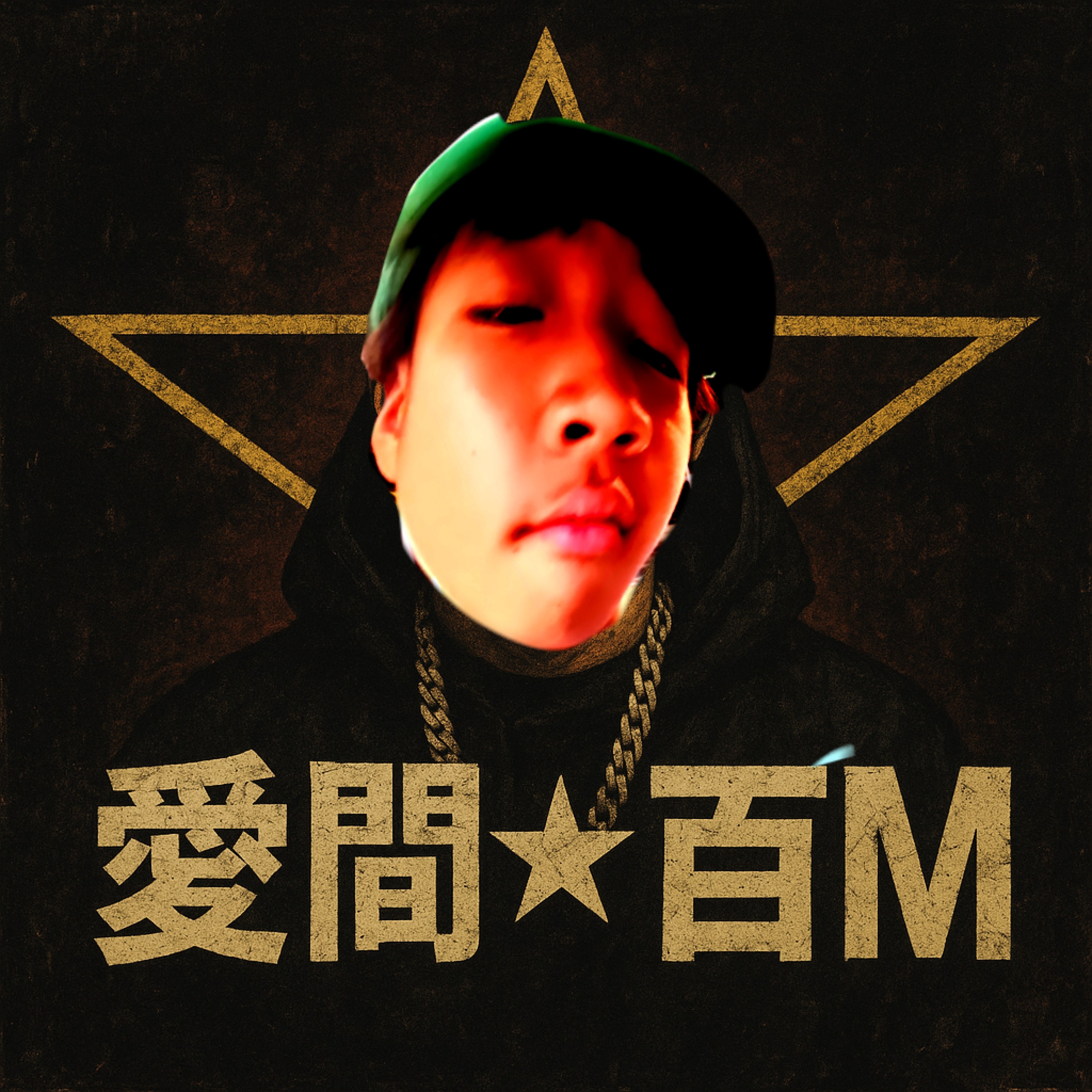 ジャケット写真