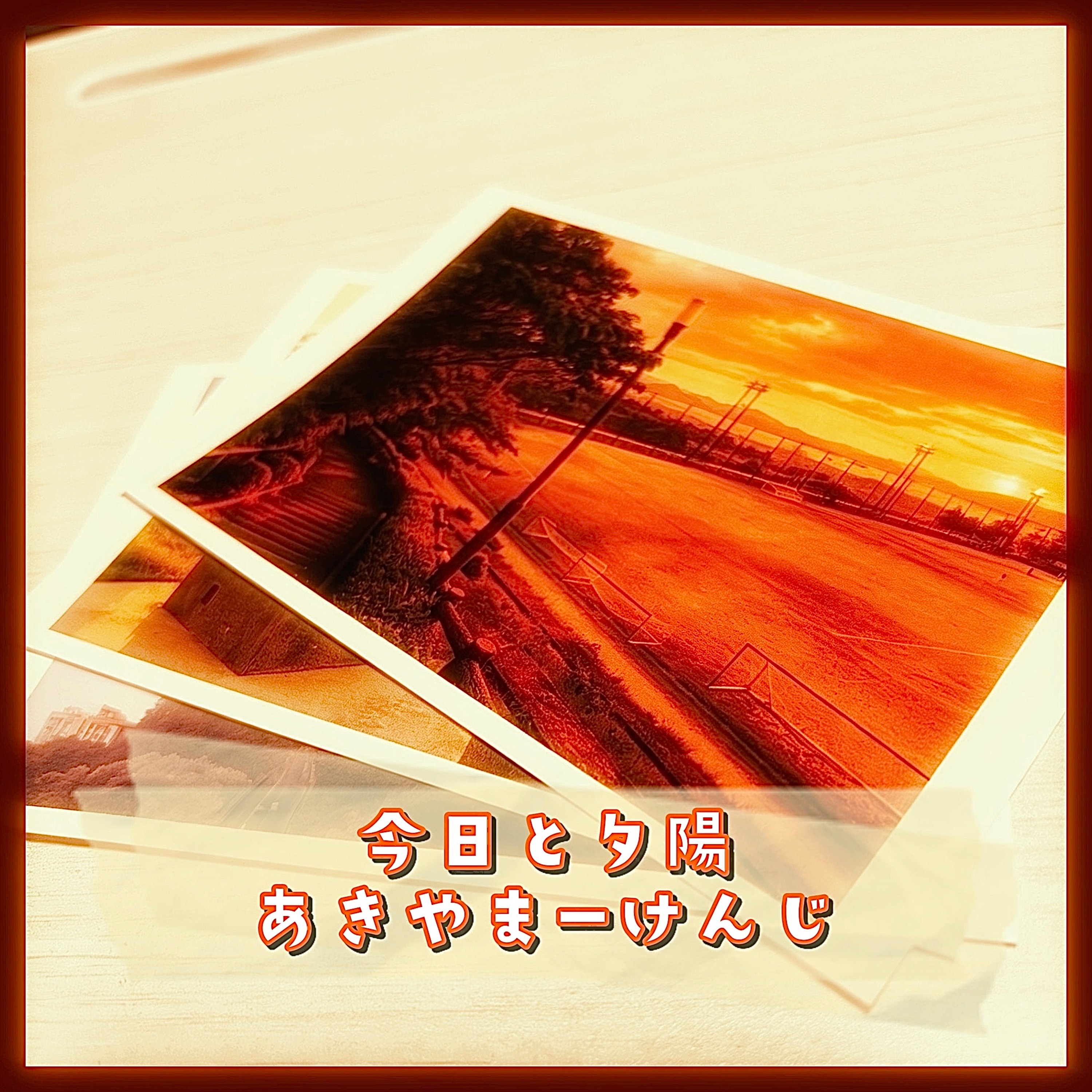 ジャケット写真