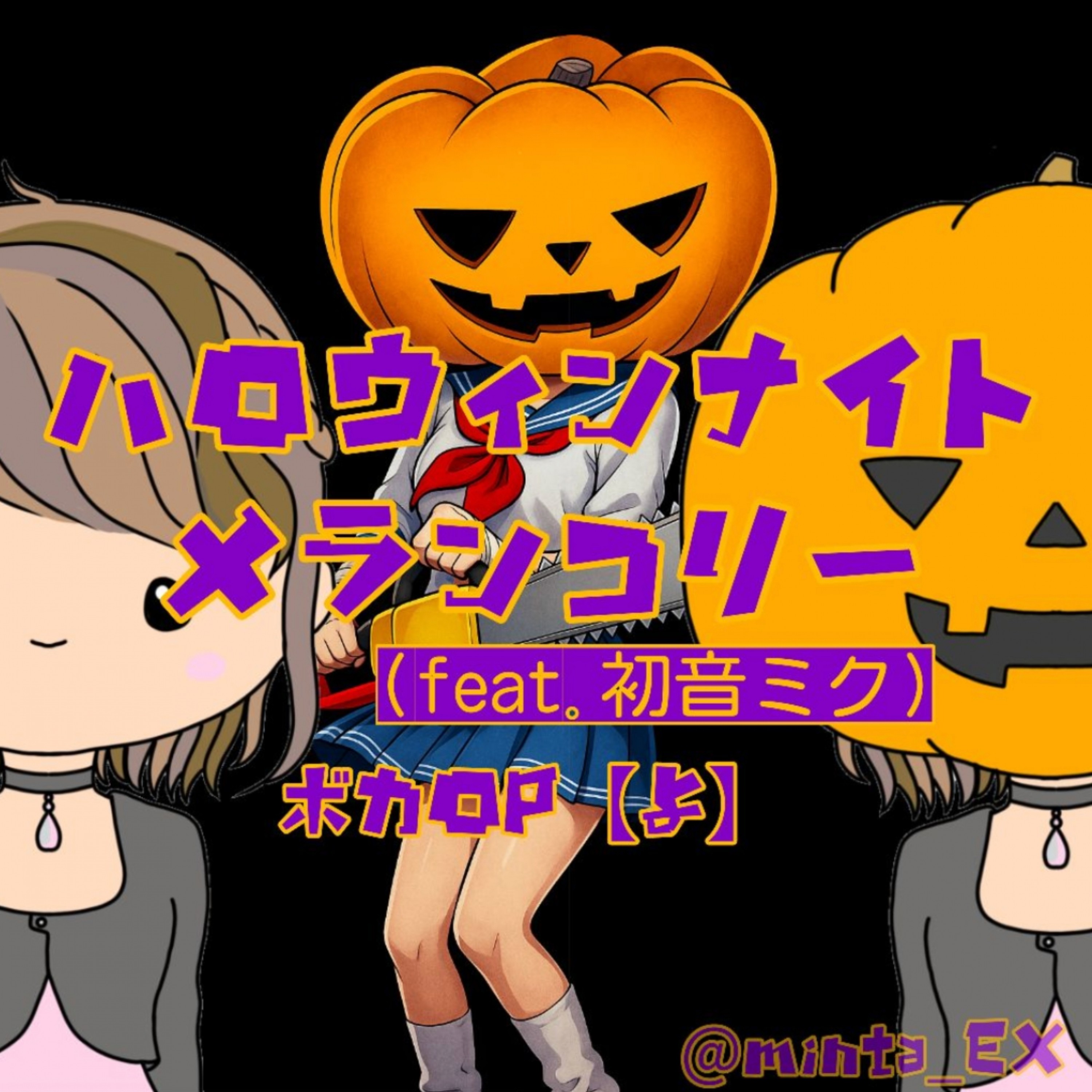 ジャケット写真