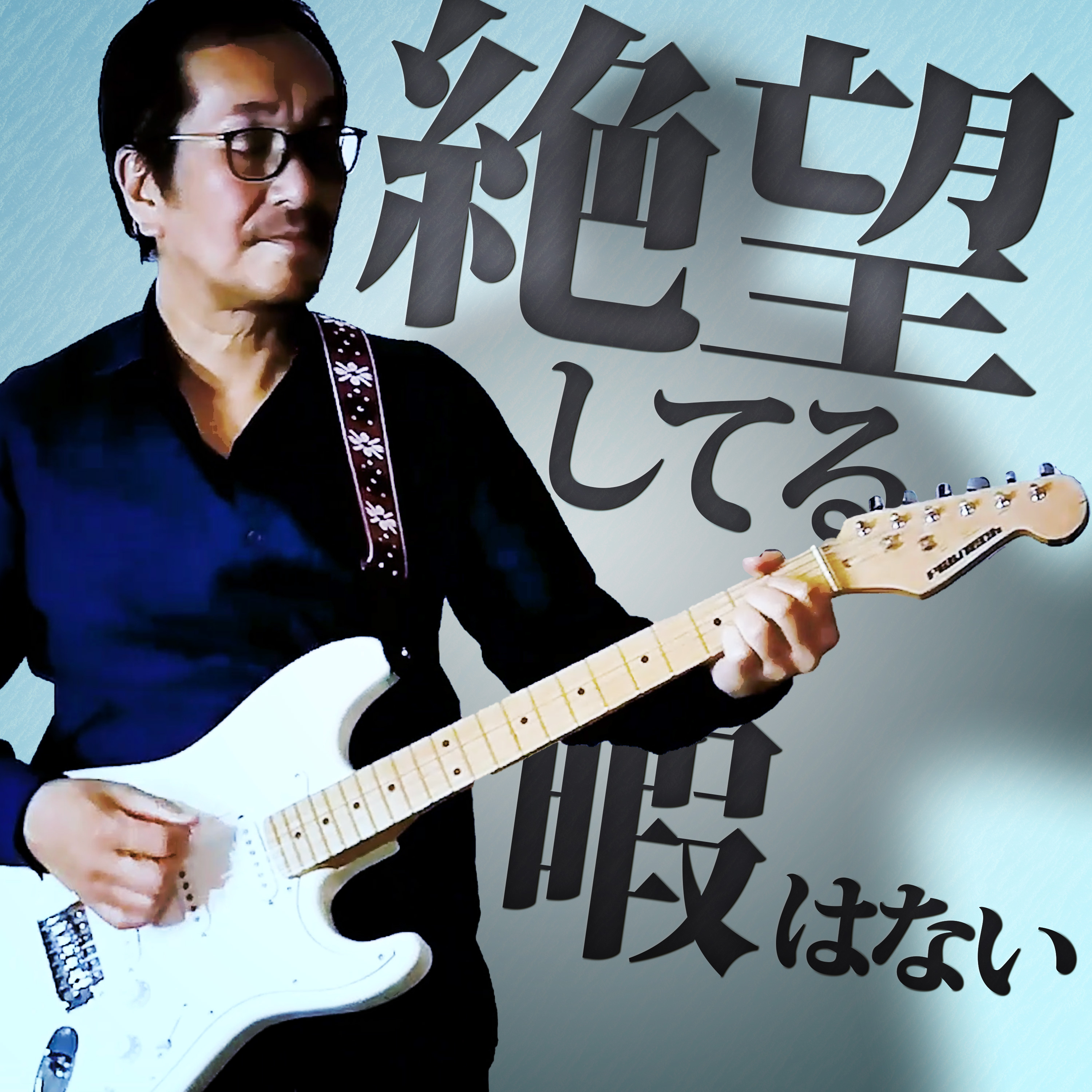 ジャケット写真