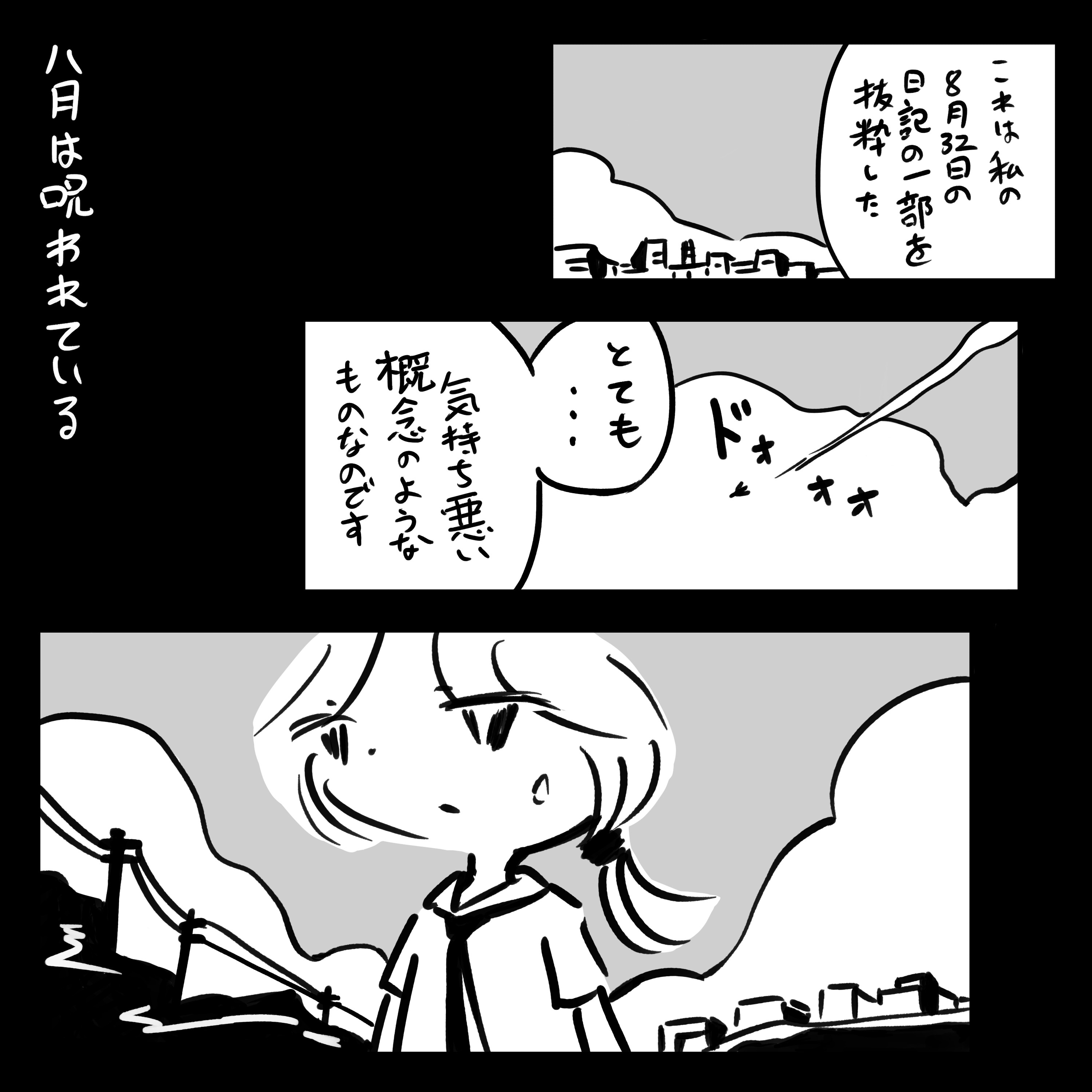 ジャケット写真