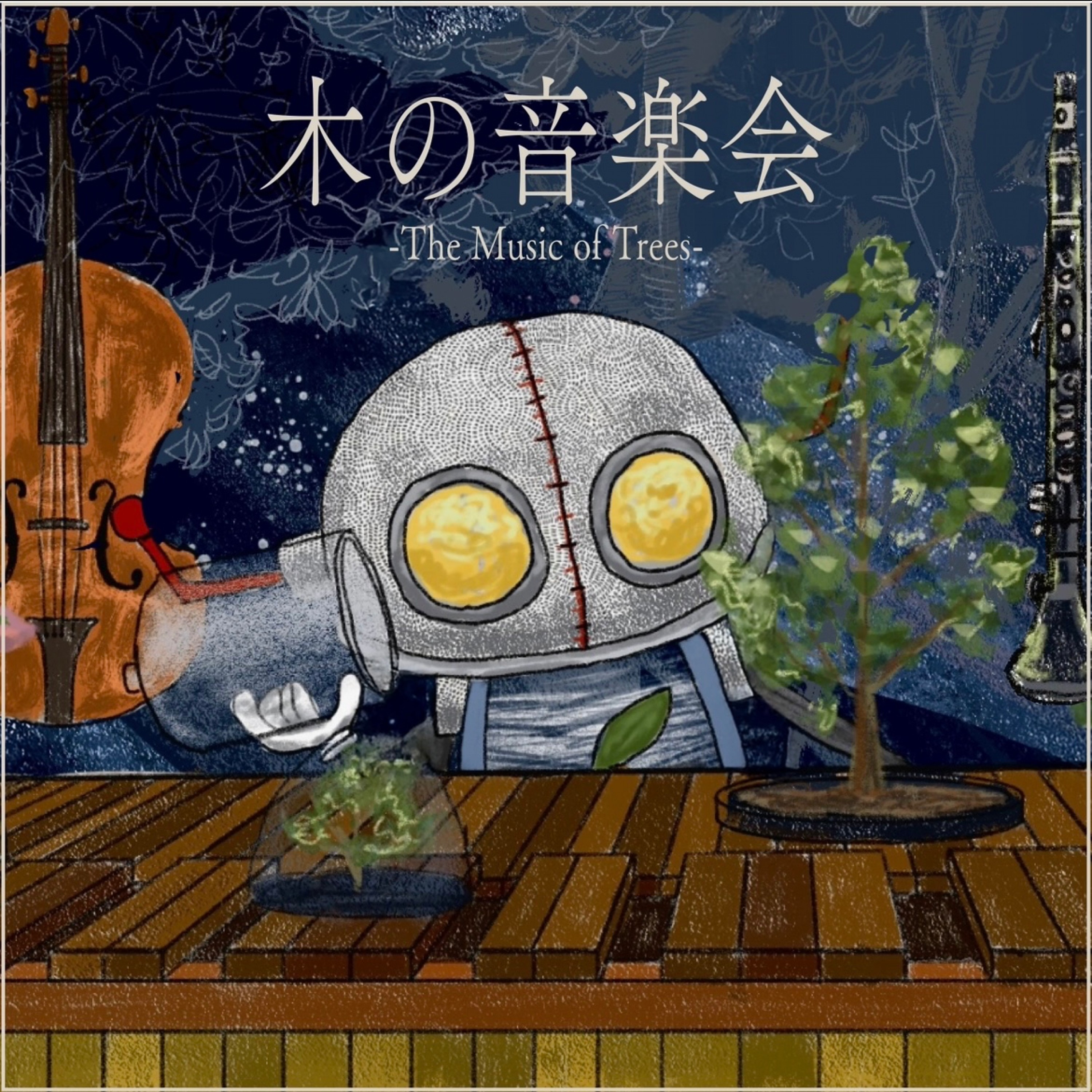 ジャケット写真