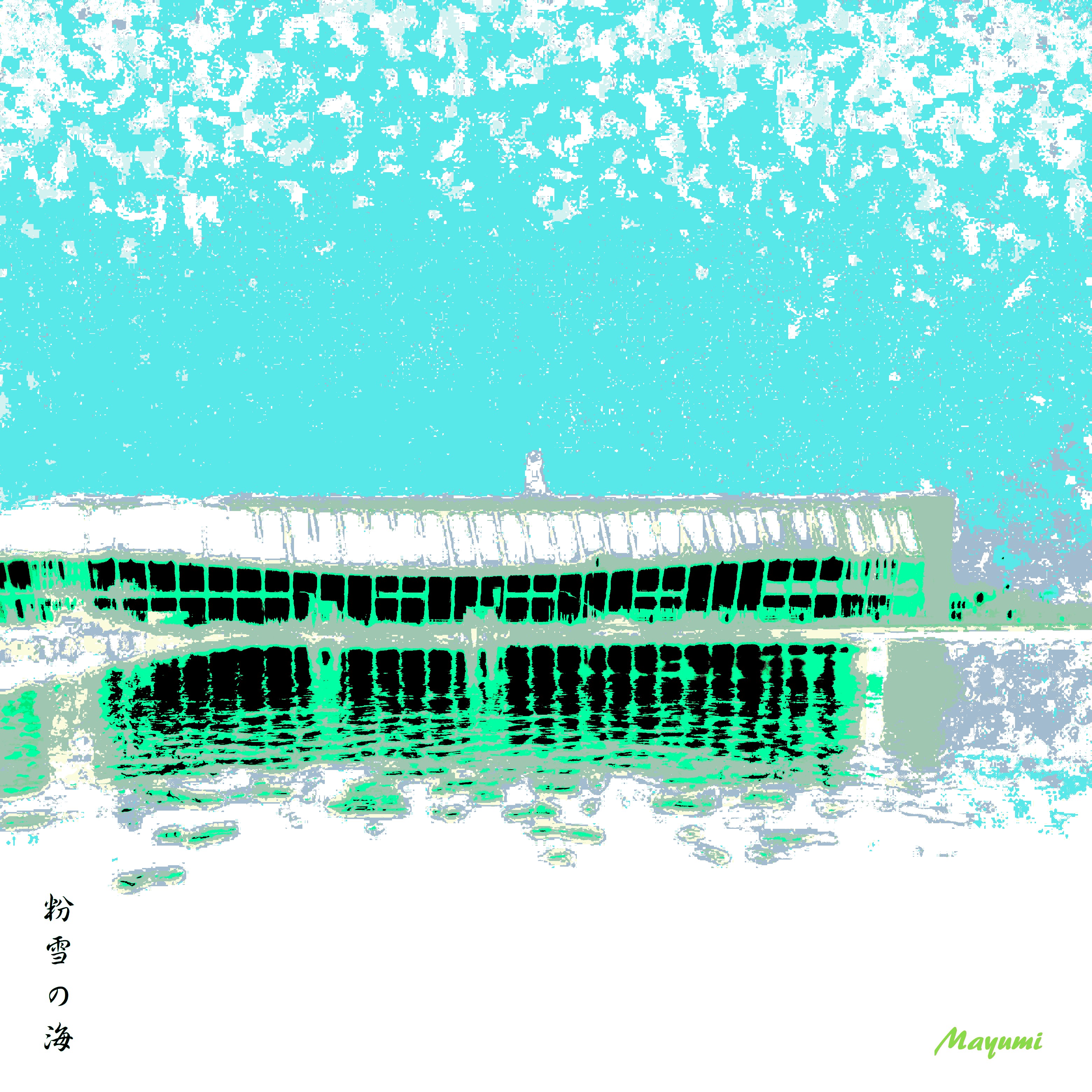 ジャケット写真