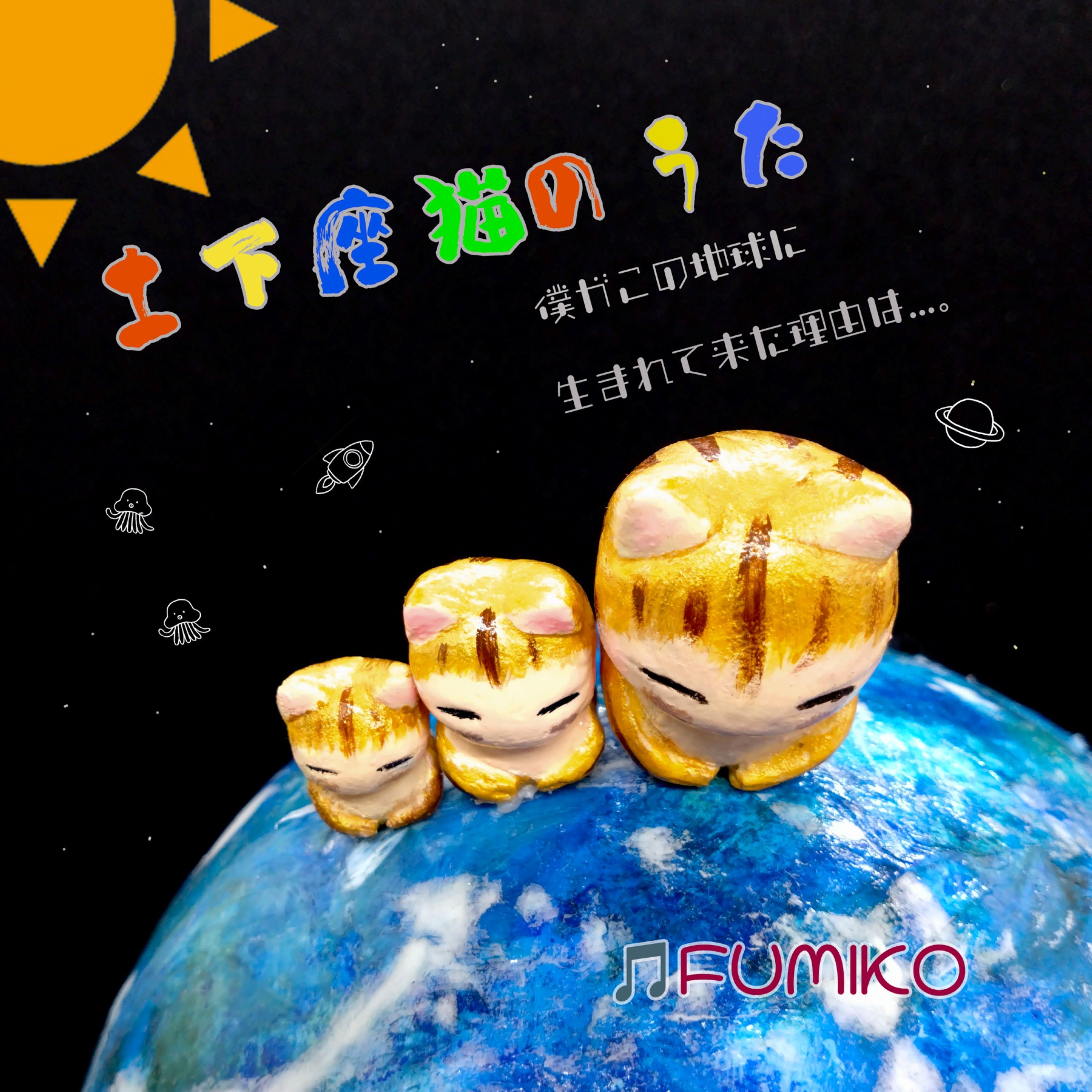 ジャケット写真